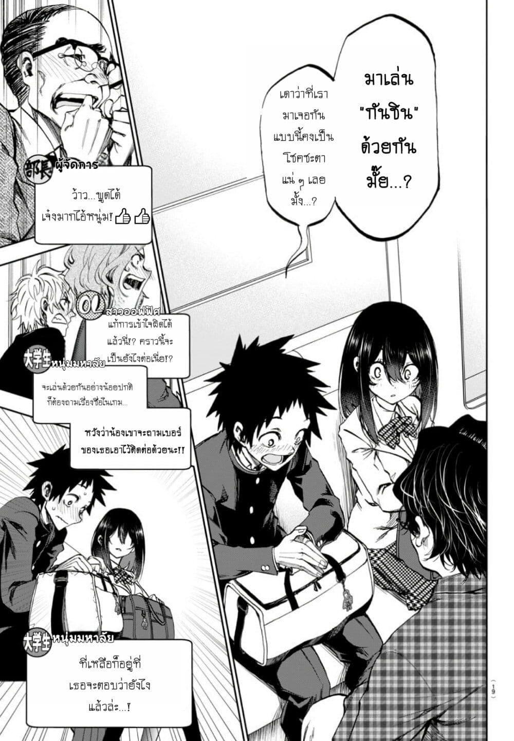 Manga-lc-com อ่านมังงะ อ่านการ์ตูน ออนไลน์ ฟรี Kessa mo Yuraretemasu ตอนที่ 1 2 3 4 5 6 7 8 9 10 11 12 13 14 ฟรี ไม่มีโฆษณา Manga-lc - อ่าน มังงะ อ่าน การ์ตูน ออนไลน์ อ่านมังงะ ฟรี