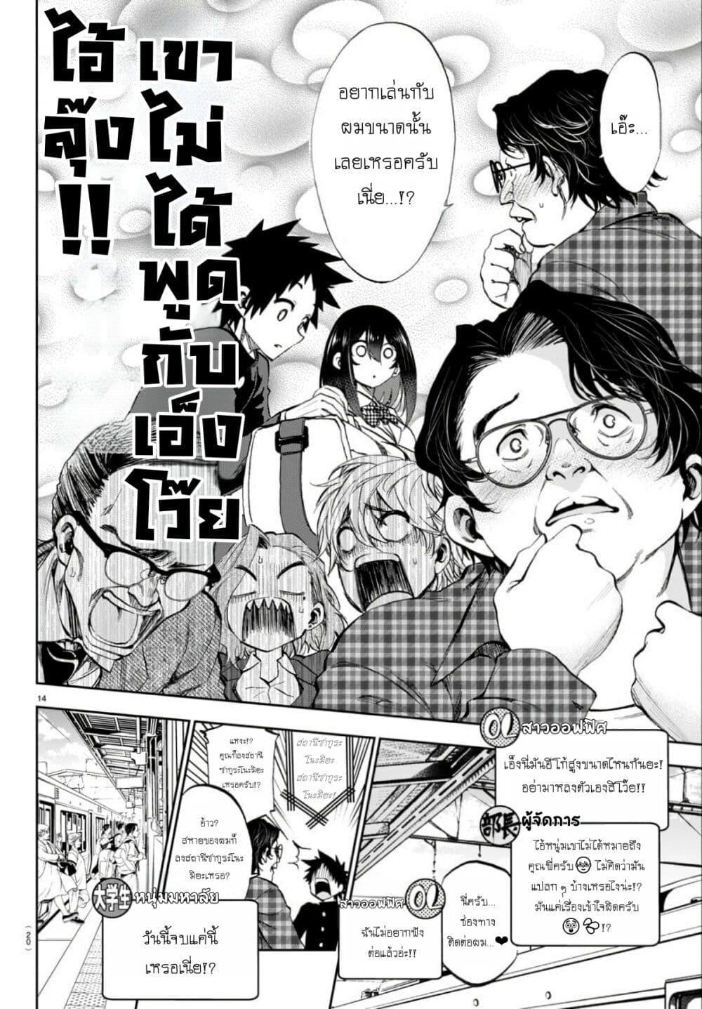 Manga-lc-com อ่านมังงะ อ่านการ์ตูน ออนไลน์ ฟรี Kessa mo Yuraretemasu ตอนที่ 1 2 3 4 5 6 7 8 9 10 11 12 13 14 ฟรี ไม่มีโฆษณา Manga-lc - อ่าน มังงะ อ่าน การ์ตูน ออนไลน์ อ่านมังงะ ฟรี
