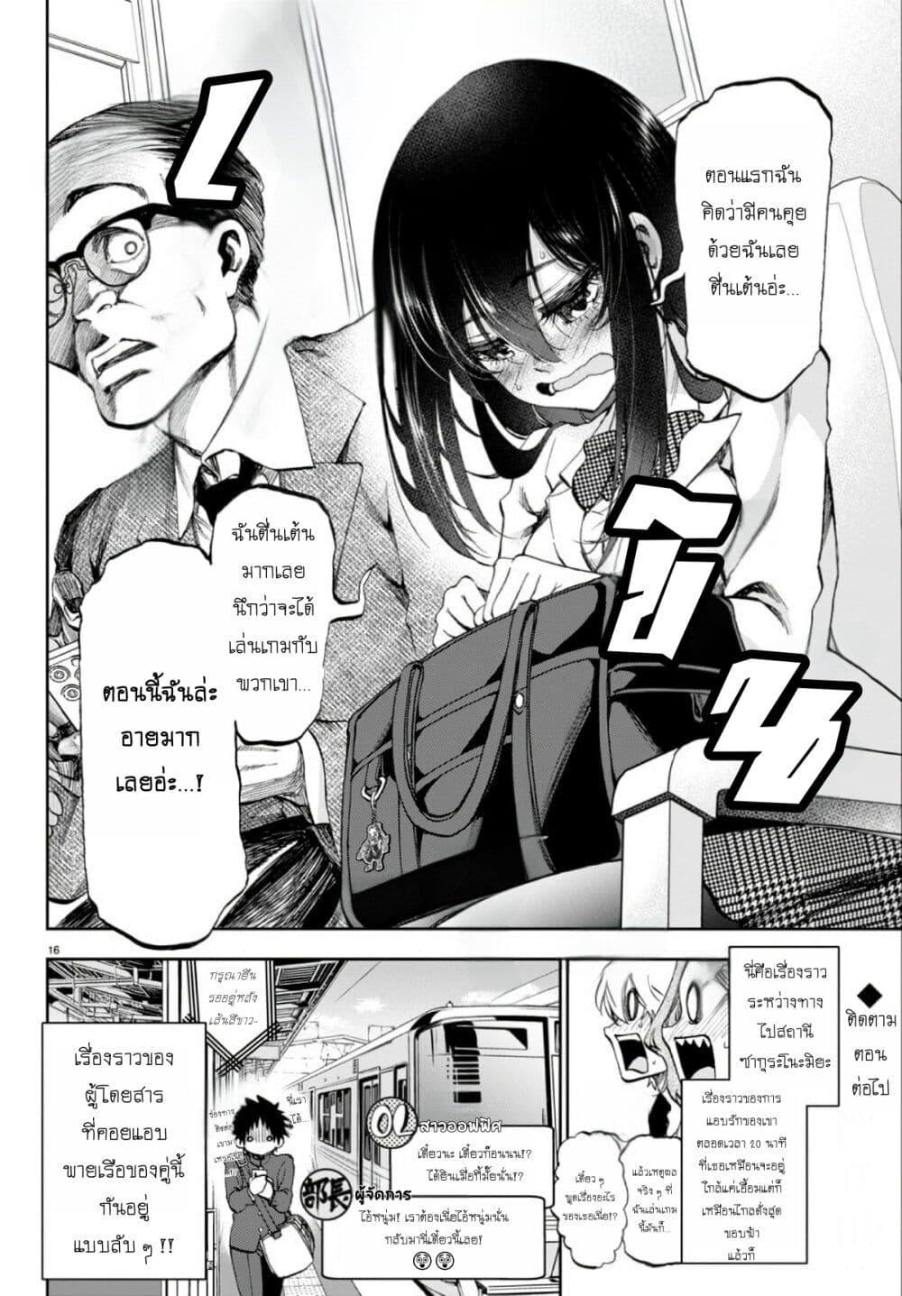Manga-lc-com อ่านมังงะ อ่านการ์ตูน ออนไลน์ ฟรี Kessa mo Yuraretemasu ตอนที่ 1 2 3 4 5 6 7 8 9 10 11 12 13 14 ฟรี ไม่มีโฆษณา Manga-lc - อ่าน มังงะ อ่าน การ์ตูน ออนไลน์ อ่านมังงะ ฟรี