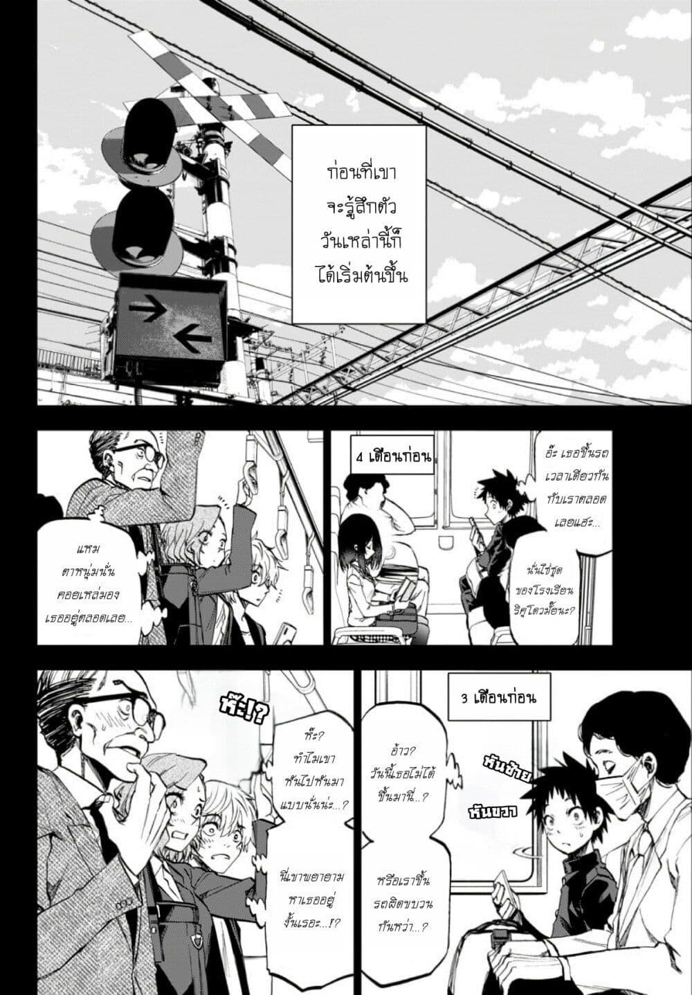 Manga-lc-com อ่านมังงะ อ่านการ์ตูน ออนไลน์ ฟรี Kessa mo Yuraretemasu ตอนที่ 1 2 3 4 5 6 7 8 9 10 11 12 13 14 ฟรี ไม่มีโฆษณา Manga-lc - อ่าน มังงะ อ่าน การ์ตูน ออนไลน์ อ่านมังงะ ฟรี