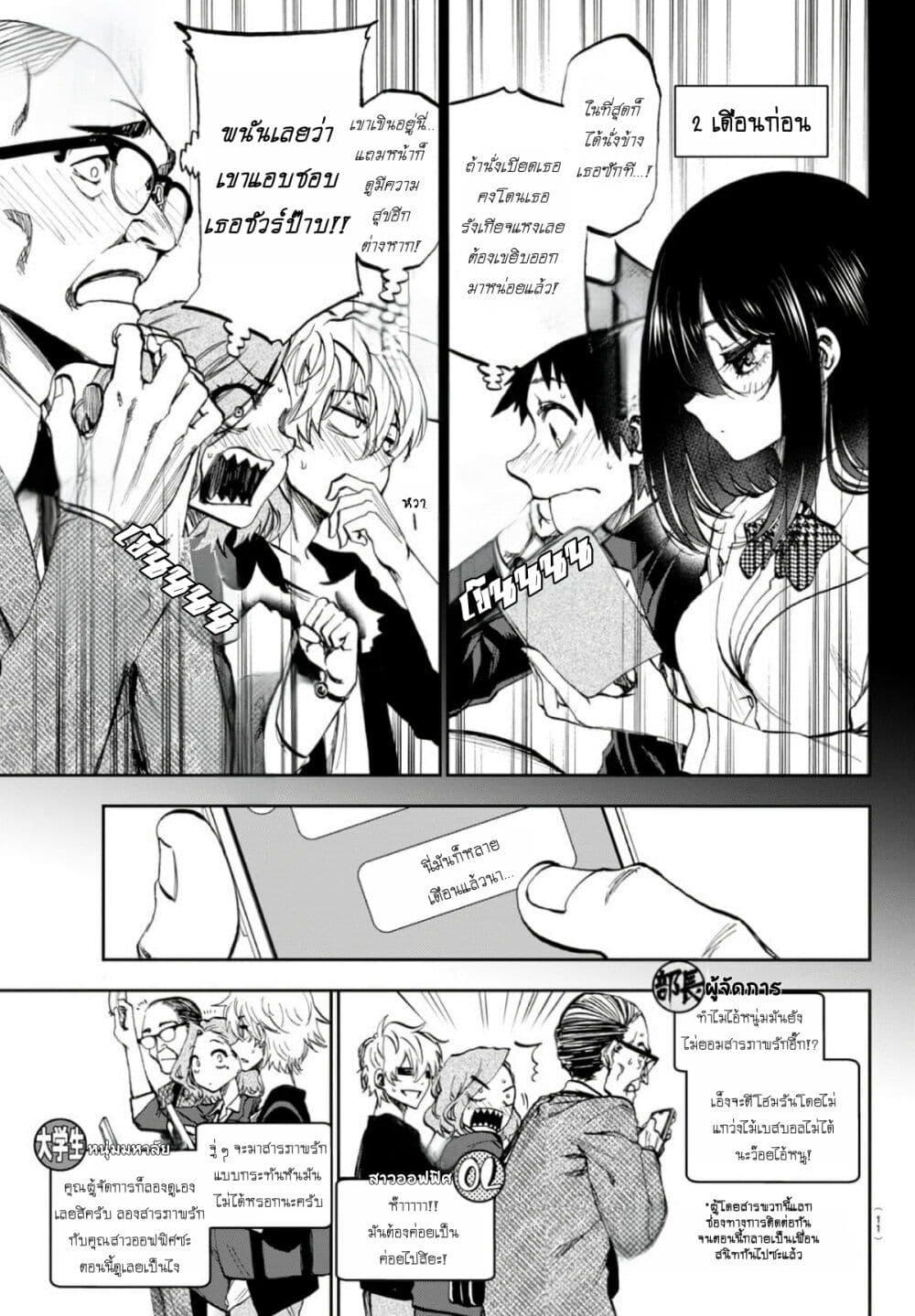 Manga-lc-com อ่านมังงะ อ่านการ์ตูน ออนไลน์ ฟรี Kessa mo Yuraretemasu ตอนที่ 1 2 3 4 5 6 7 8 9 10 11 12 13 14 ฟรี ไม่มีโฆษณา Manga-lc - อ่าน มังงะ อ่าน การ์ตูน ออนไลน์ อ่านมังงะ ฟรี