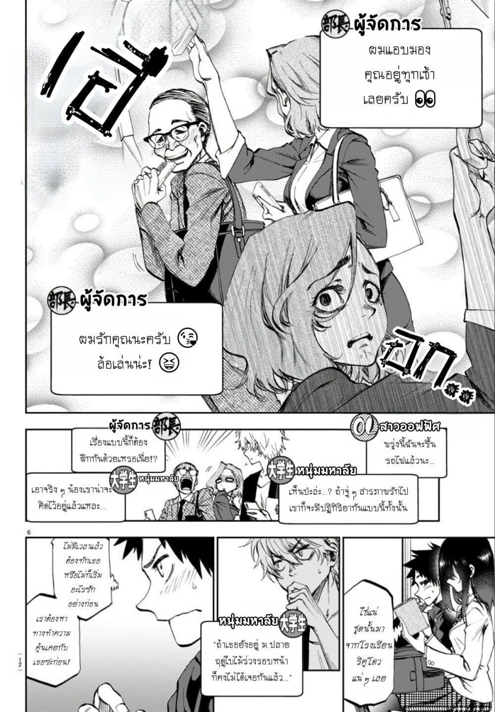 Manga-lc-com อ่านมังงะ อ่านการ์ตูน ออนไลน์ ฟรี Kessa mo Yuraretemasu ตอนที่ 1 2 3 4 5 6 7 8 9 10 11 12 13 14 ฟรี ไม่มีโฆษณา Manga-lc - อ่าน มังงะ อ่าน การ์ตูน ออนไลน์ อ่านมังงะ ฟรี