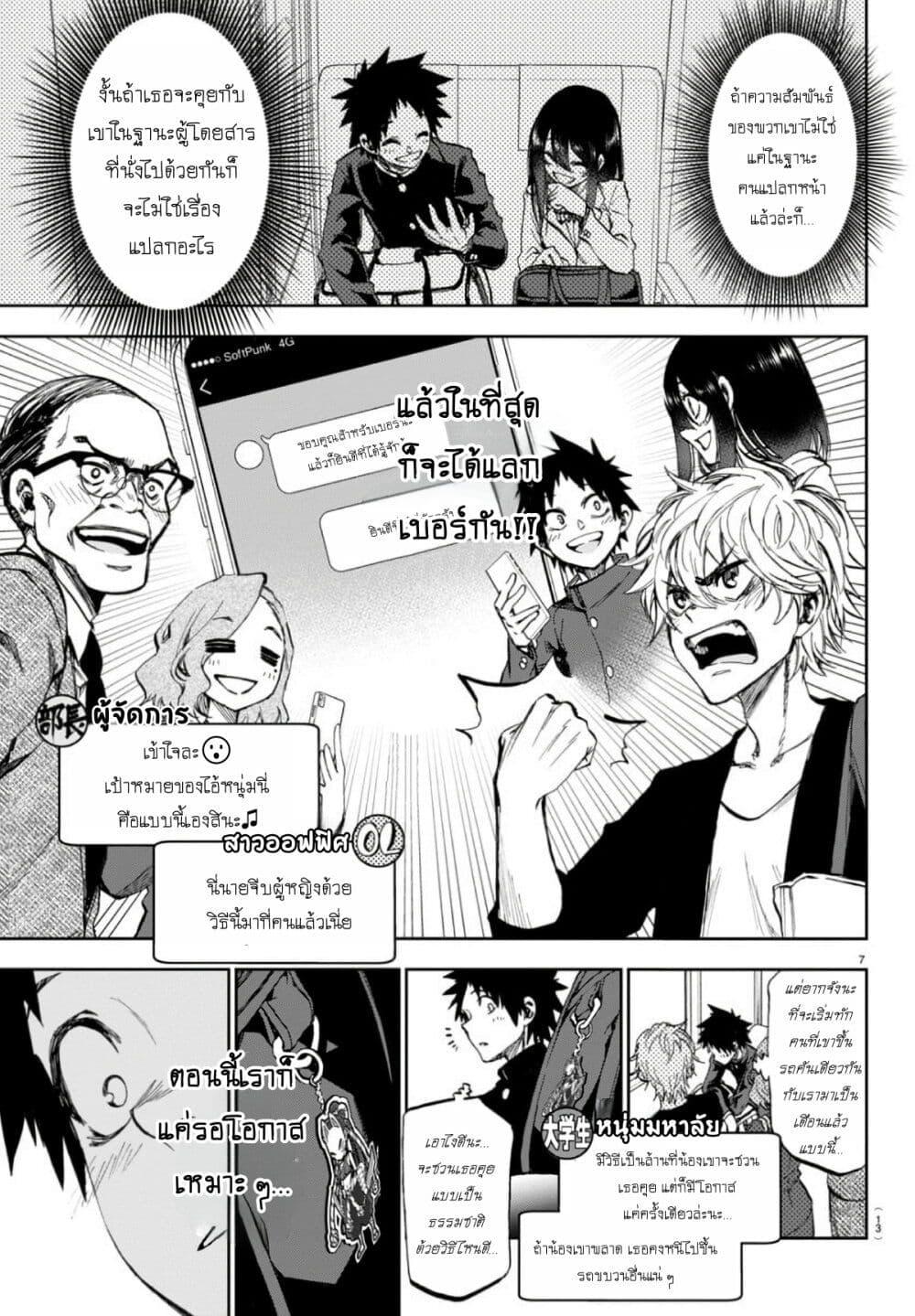 Manga-lc-com อ่านมังงะ อ่านการ์ตูน ออนไลน์ ฟรี Kessa mo Yuraretemasu ตอนที่ 1 2 3 4 5 6 7 8 9 10 11 12 13 14 ฟรี ไม่มีโฆษณา Manga-lc - อ่าน มังงะ อ่าน การ์ตูน ออนไลน์ อ่านมังงะ ฟรี