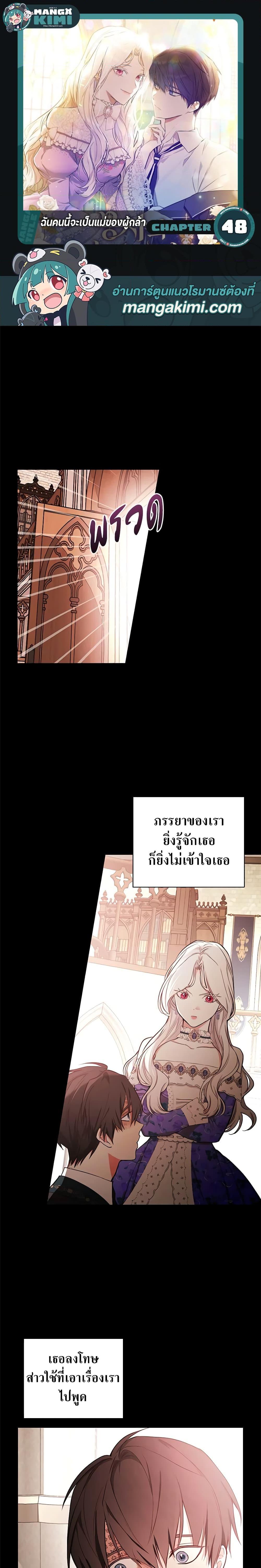 Manga-lc-com อ่านมังงะ อ่านการ์ตูน ออนไลน์ ฟรี I’ll Become the Mother of the Hero ตอนที่ 1 2 3 4 5 6 7 8 9 10 11 12 13 14 ฟรี ไม่มีโฆษณา Manga-lc - อ่าน มังงะ อ่าน การ์ตูน ออนไลน์ อ่านมังงะ ฟรี