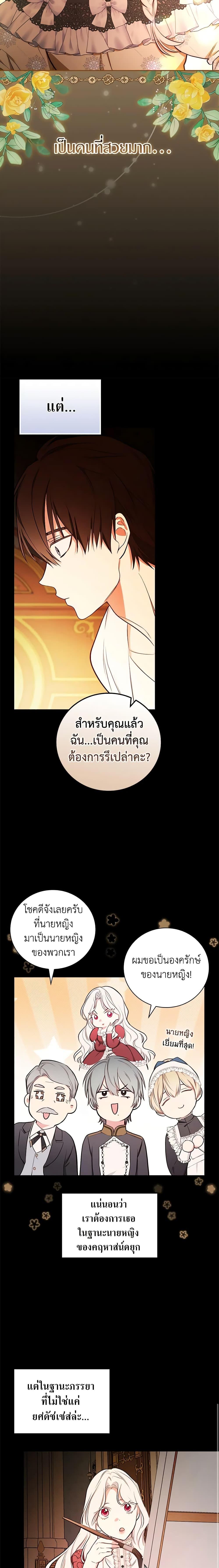 Manga-lc-com อ่านมังงะ อ่านการ์ตูน ออนไลน์ ฟรี I’ll Become the Mother of the Hero ตอนที่ 1 2 3 4 5 6 7 8 9 10 11 12 13 14 ฟรี ไม่มีโฆษณา Manga-lc - อ่าน มังงะ อ่าน การ์ตูน ออนไลน์ อ่านมังงะ ฟรี
