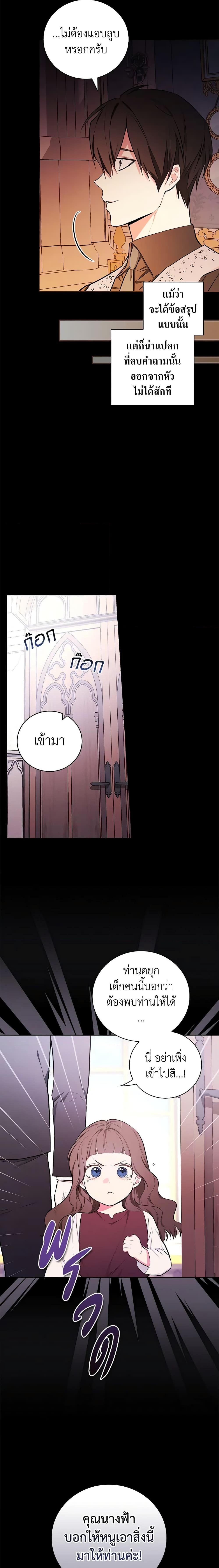 Manga-lc-com อ่านมังงะ อ่านการ์ตูน ออนไลน์ ฟรี I’ll Become the Mother of the Hero ตอนที่ 1 2 3 4 5 6 7 8 9 10 11 12 13 14 ฟรี ไม่มีโฆษณา Manga-lc - อ่าน มังงะ อ่าน การ์ตูน ออนไลน์ อ่านมังงะ ฟรี