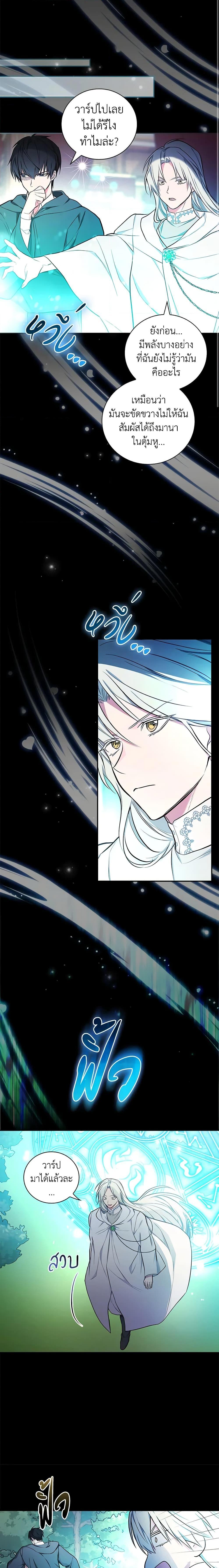 Manga-lc-com อ่านมังงะ อ่านการ์ตูน ออนไลน์ ฟรี I’ll Become the Mother of the Hero ตอนที่ 1 2 3 4 5 6 7 8 9 10 11 12 13 14 ฟรี ไม่มีโฆษณา Manga-lc - อ่าน มังงะ อ่าน การ์ตูน ออนไลน์ อ่านมังงะ ฟรี