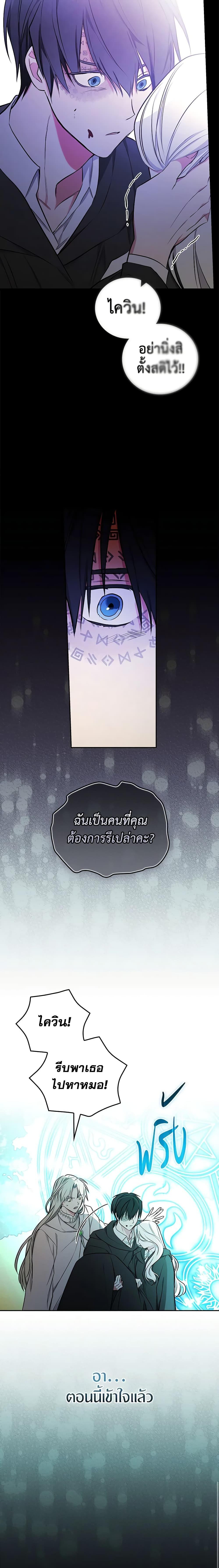 Manga-lc-com อ่านมังงะ อ่านการ์ตูน ออนไลน์ ฟรี I’ll Become the Mother of the Hero ตอนที่ 1 2 3 4 5 6 7 8 9 10 11 12 13 14 ฟรี ไม่มีโฆษณา Manga-lc - อ่าน มังงะ อ่าน การ์ตูน ออนไลน์ อ่านมังงะ ฟรี