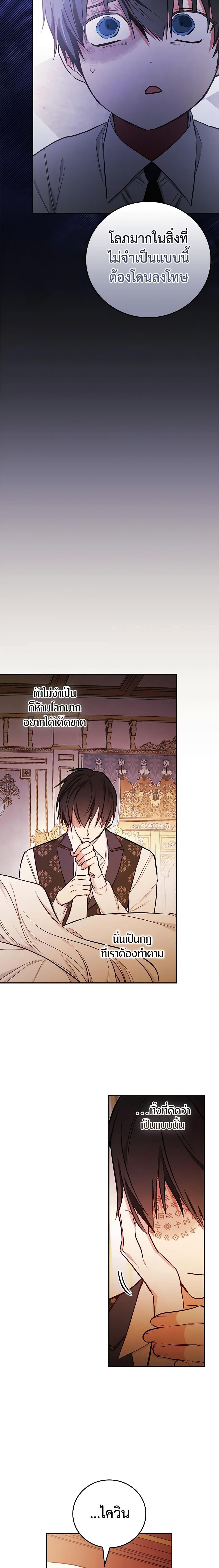Manga-lc-com อ่านมังงะ อ่านการ์ตูน ออนไลน์ ฟรี I’ll Become the Mother of the Hero ตอนที่ 1 2 3 4 5 6 7 8 9 10 11 12 13 14 ฟรี ไม่มีโฆษณา Manga-lc - อ่าน มังงะ อ่าน การ์ตูน ออนไลน์ อ่านมังงะ ฟรี
