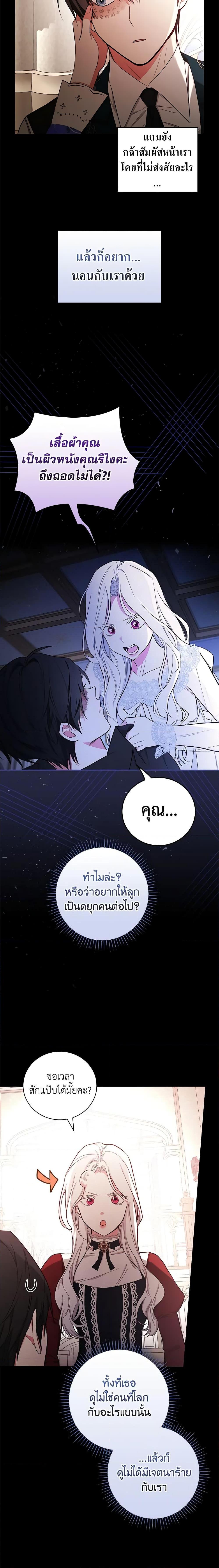 Manga-lc-com อ่านมังงะ อ่านการ์ตูน ออนไลน์ ฟรี I’ll Become the Mother of the Hero ตอนที่ 1 2 3 4 5 6 7 8 9 10 11 12 13 14 ฟรี ไม่มีโฆษณา Manga-lc - อ่าน มังงะ อ่าน การ์ตูน ออนไลน์ อ่านมังงะ ฟรี