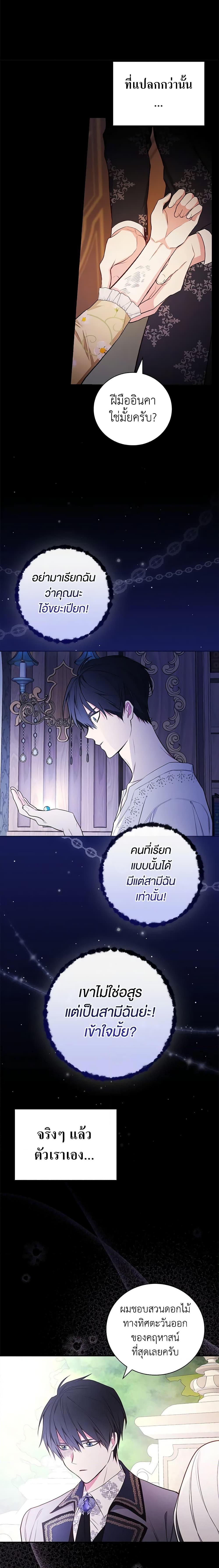 Manga-lc-com อ่านมังงะ อ่านการ์ตูน ออนไลน์ ฟรี I’ll Become the Mother of the Hero ตอนที่ 1 2 3 4 5 6 7 8 9 10 11 12 13 14 ฟรี ไม่มีโฆษณา Manga-lc - อ่าน มังงะ อ่าน การ์ตูน ออนไลน์ อ่านมังงะ ฟรี