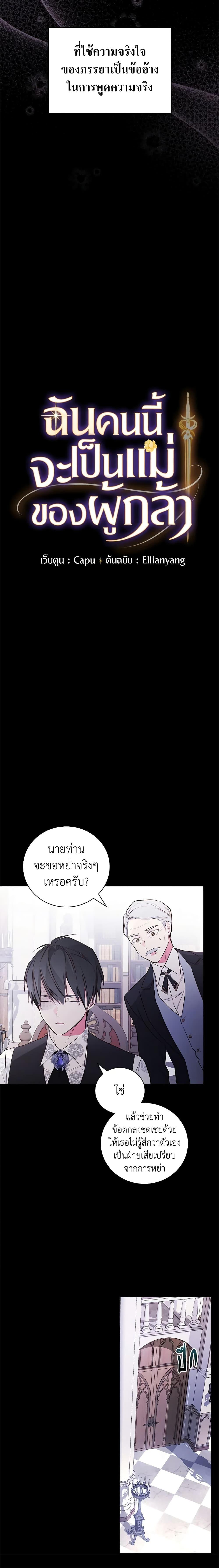 Manga-lc-com อ่านมังงะ อ่านการ์ตูน ออนไลน์ ฟรี I’ll Become the Mother of the Hero ตอนที่ 1 2 3 4 5 6 7 8 9 10 11 12 13 14 ฟรี ไม่มีโฆษณา Manga-lc - อ่าน มังงะ อ่าน การ์ตูน ออนไลน์ อ่านมังงะ ฟรี