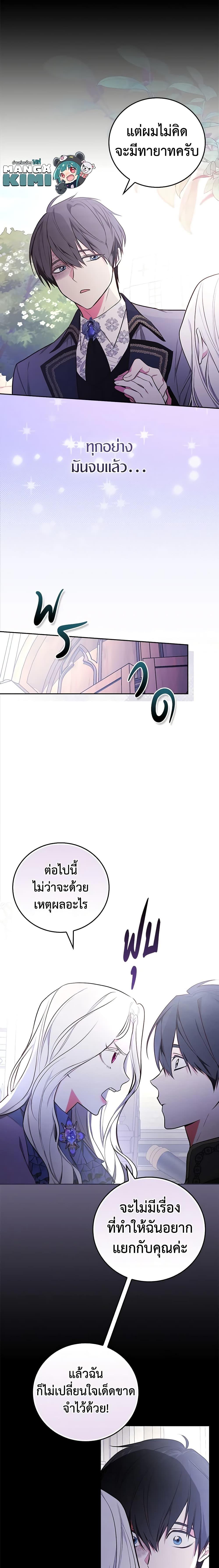 Manga-lc-com อ่านมังงะ อ่านการ์ตูน ออนไลน์ ฟรี I’ll Become the Mother of the Hero ตอนที่ 1 2 3 4 5 6 7 8 9 10 11 12 13 14 ฟรี ไม่มีโฆษณา Manga-lc - อ่าน มังงะ อ่าน การ์ตูน ออนไลน์ อ่านมังงะ ฟรี
