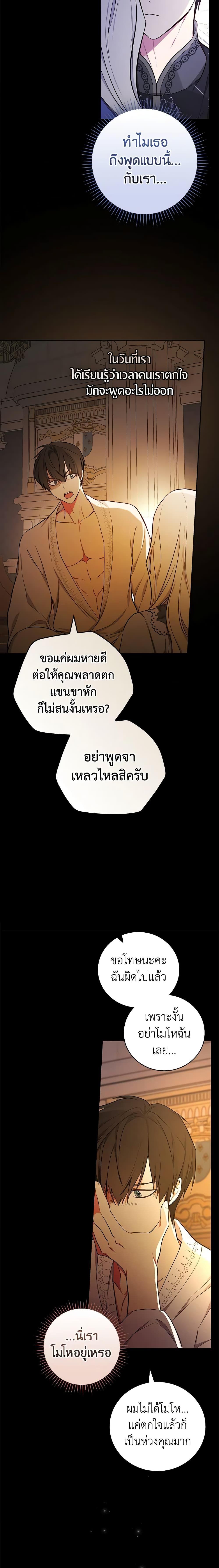 Manga-lc-com อ่านมังงะ อ่านการ์ตูน ออนไลน์ ฟรี I’ll Become the Mother of the Hero ตอนที่ 1 2 3 4 5 6 7 8 9 10 11 12 13 14 ฟรี ไม่มีโฆษณา Manga-lc - อ่าน มังงะ อ่าน การ์ตูน ออนไลน์ อ่านมังงะ ฟรี