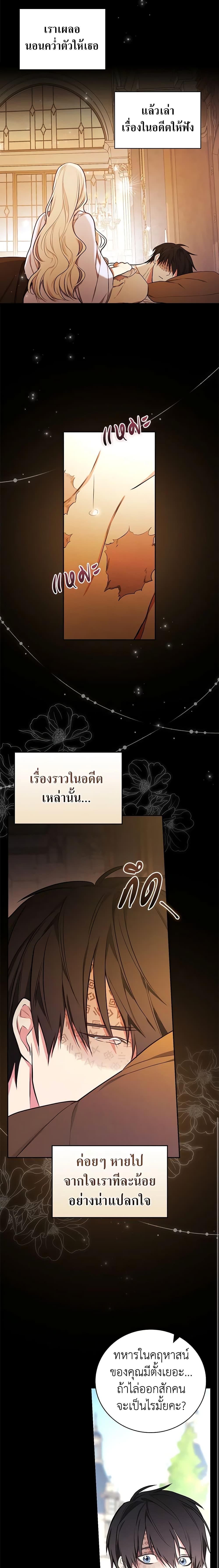 Manga-lc-com อ่านมังงะ อ่านการ์ตูน ออนไลน์ ฟรี I’ll Become the Mother of the Hero ตอนที่ 1 2 3 4 5 6 7 8 9 10 11 12 13 14 ฟรี ไม่มีโฆษณา Manga-lc - อ่าน มังงะ อ่าน การ์ตูน ออนไลน์ อ่านมังงะ ฟรี