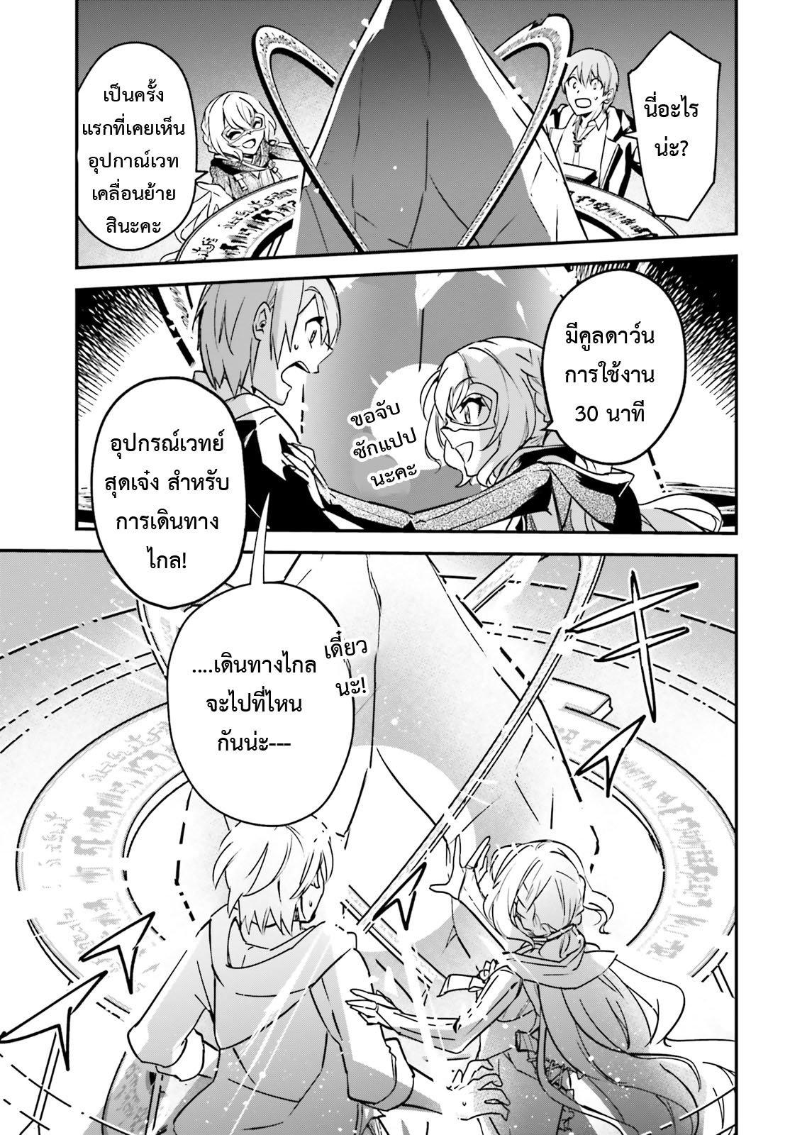 Manga-lc-com อ่านมังงะ อ่านการ์ตูน ออนไลน์ ฟรี I Was Caught up in a Hero Summoning, but That World Is at Peace ตอนที่ 1 2 3 4 5 6 7 8 9 10 11 12 13 14 ฟรี ไม่มีโฆษณา Manga-lc - อ่าน มังงะ อ่าน การ์ตูน ออนไลน์ อ่านมังงะ ฟรี