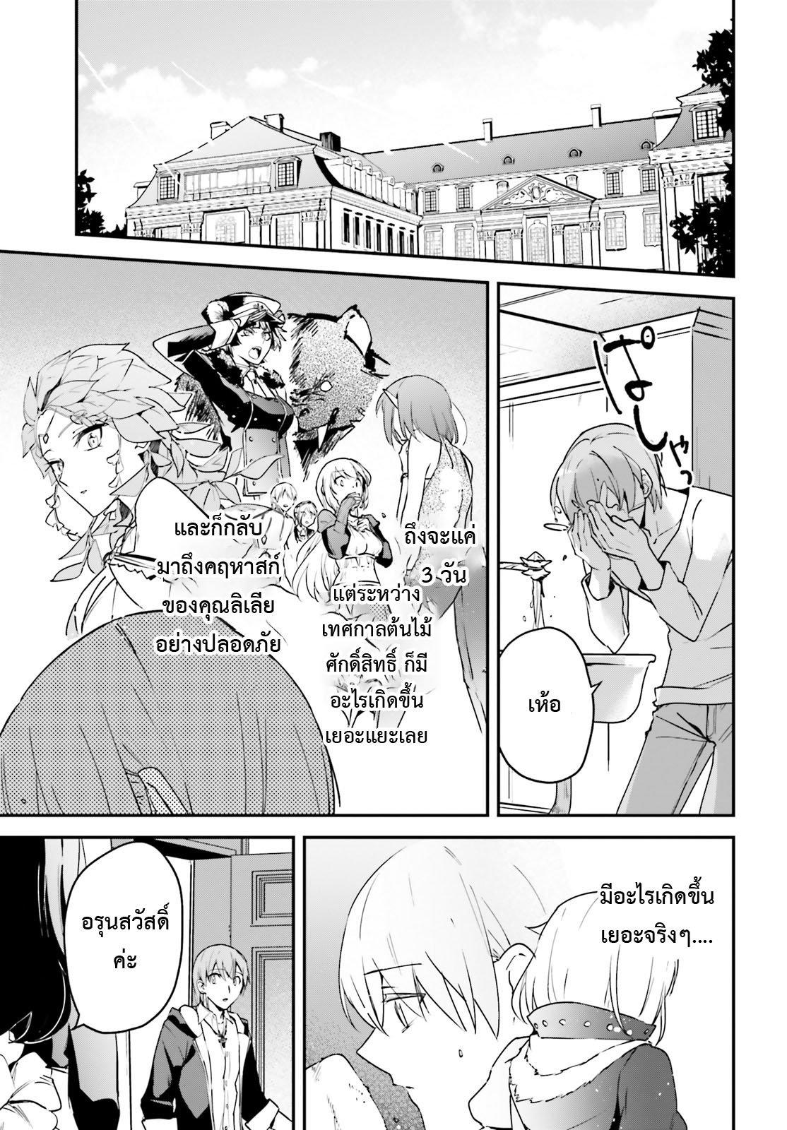 Manga-lc-com อ่านมังงะ อ่านการ์ตูน ออนไลน์ ฟรี I Was Caught up in a Hero Summoning, but That World Is at Peace ตอนที่ 1 2 3 4 5 6 7 8 9 10 11 12 13 14 ฟรี ไม่มีโฆษณา Manga-lc - อ่าน มังงะ อ่าน การ์ตูน ออนไลน์ อ่านมังงะ ฟรี