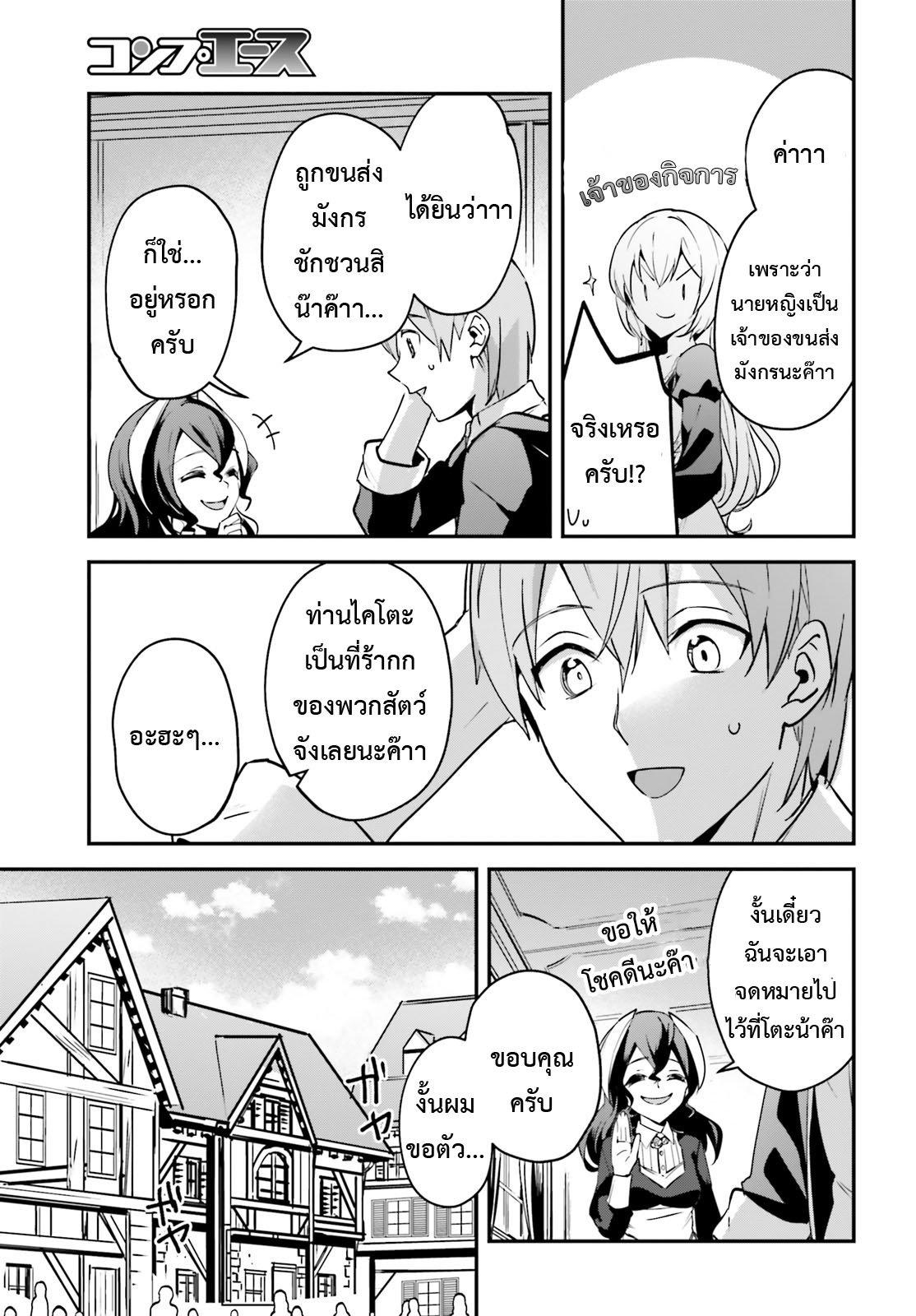 Manga-lc-com อ่านมังงะ อ่านการ์ตูน ออนไลน์ ฟรี I Was Caught up in a Hero Summoning, but That World Is at Peace ตอนที่ 1 2 3 4 5 6 7 8 9 10 11 12 13 14 ฟรี ไม่มีโฆษณา Manga-lc - อ่าน มังงะ อ่าน การ์ตูน ออนไลน์ อ่านมังงะ ฟรี