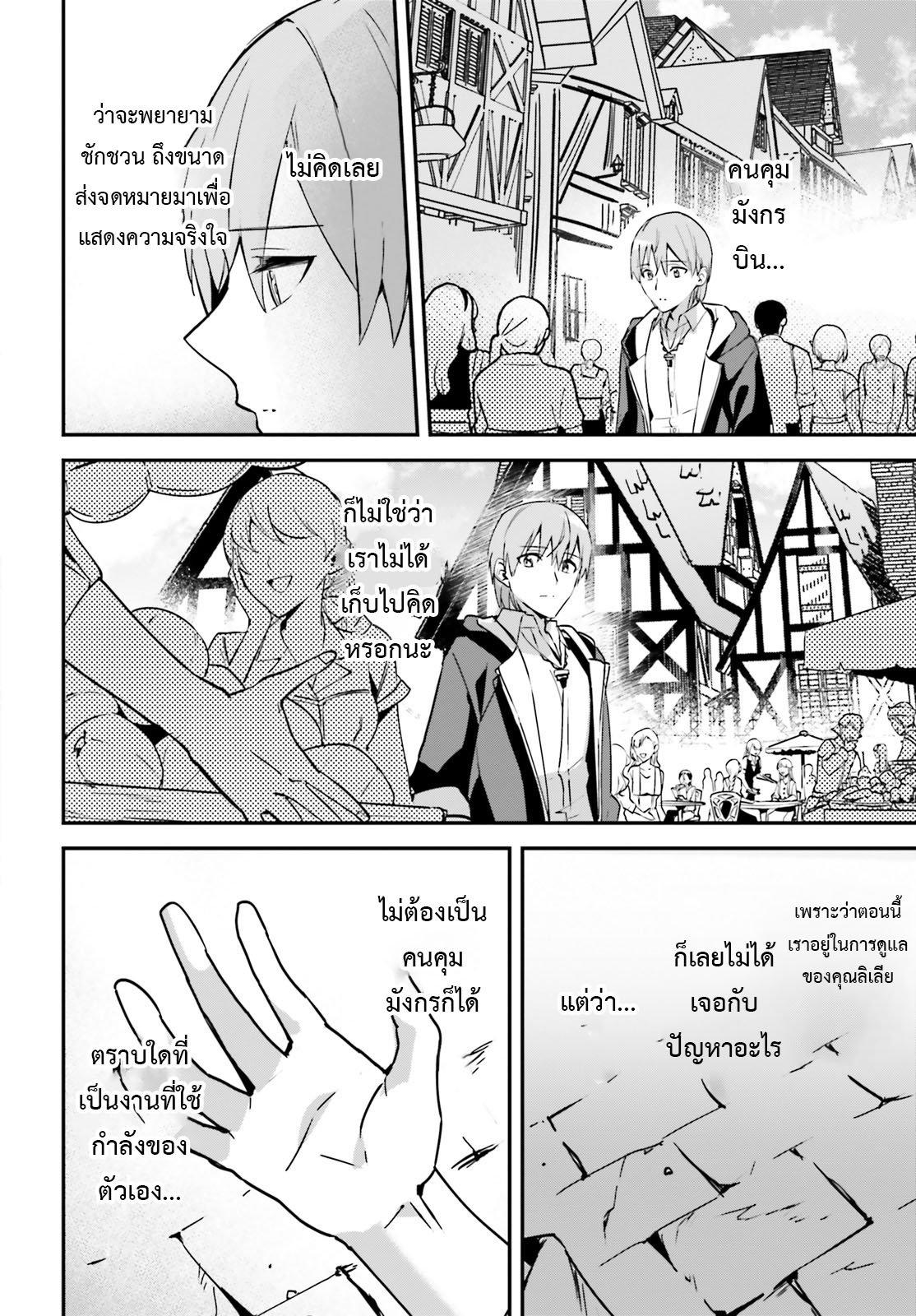Manga-lc-com อ่านมังงะ อ่านการ์ตูน ออนไลน์ ฟรี I Was Caught up in a Hero Summoning, but That World Is at Peace ตอนที่ 1 2 3 4 5 6 7 8 9 10 11 12 13 14 ฟรี ไม่มีโฆษณา Manga-lc - อ่าน มังงะ อ่าน การ์ตูน ออนไลน์ อ่านมังงะ ฟรี