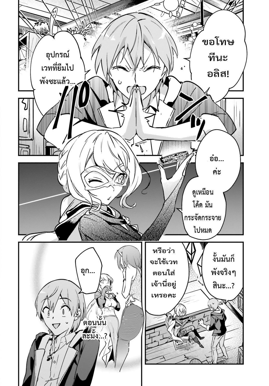 Manga-lc-com อ่านมังงะ อ่านการ์ตูน ออนไลน์ ฟรี I Was Caught up in a Hero Summoning, but That World Is at Peace ตอนที่ 1 2 3 4 5 6 7 8 9 10 11 12 13 14 ฟรี ไม่มีโฆษณา Manga-lc - อ่าน มังงะ อ่าน การ์ตูน ออนไลน์ อ่านมังงะ ฟรี