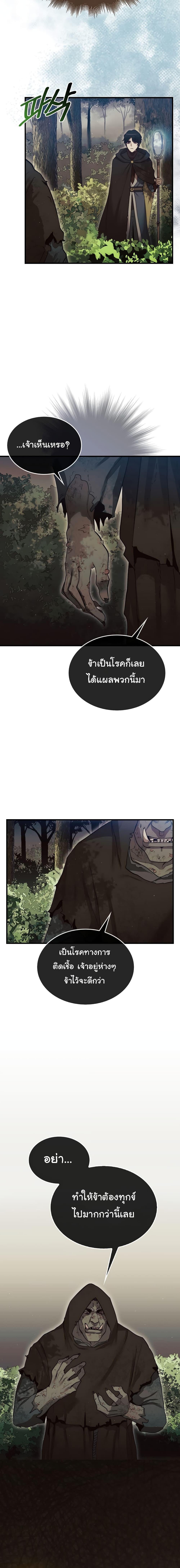 Manga-lc-com อ่านมังงะ อ่านการ์ตูน ออนไลน์ ฟรี The 31st Piece Turns the Tables ตอนที่ 1 2 3 4 5 6 7 8 9 10 11 12 13 14 ฟรี ไม่มีโฆษณา Manga-lc - อ่าน มังงะ อ่าน การ์ตูน ออนไลน์ อ่านมังงะ ฟรี