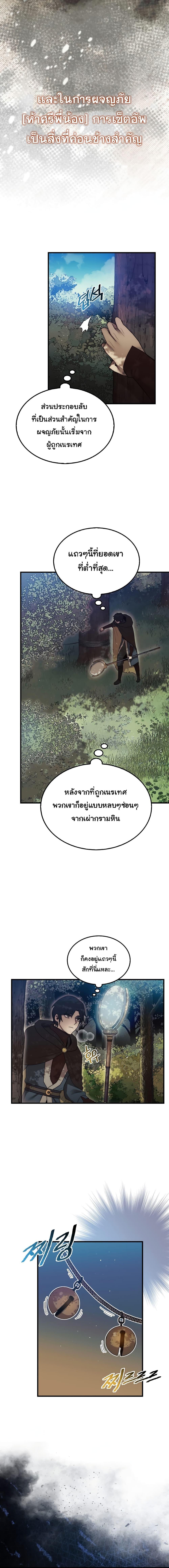 Manga-lc-com อ่านมังงะ อ่านการ์ตูน ออนไลน์ ฟรี The 31st Piece Turns the Tables ตอนที่ 1 2 3 4 5 6 7 8 9 10 11 12 13 14 ฟรี ไม่มีโฆษณา Manga-lc - อ่าน มังงะ อ่าน การ์ตูน ออนไลน์ อ่านมังงะ ฟรี