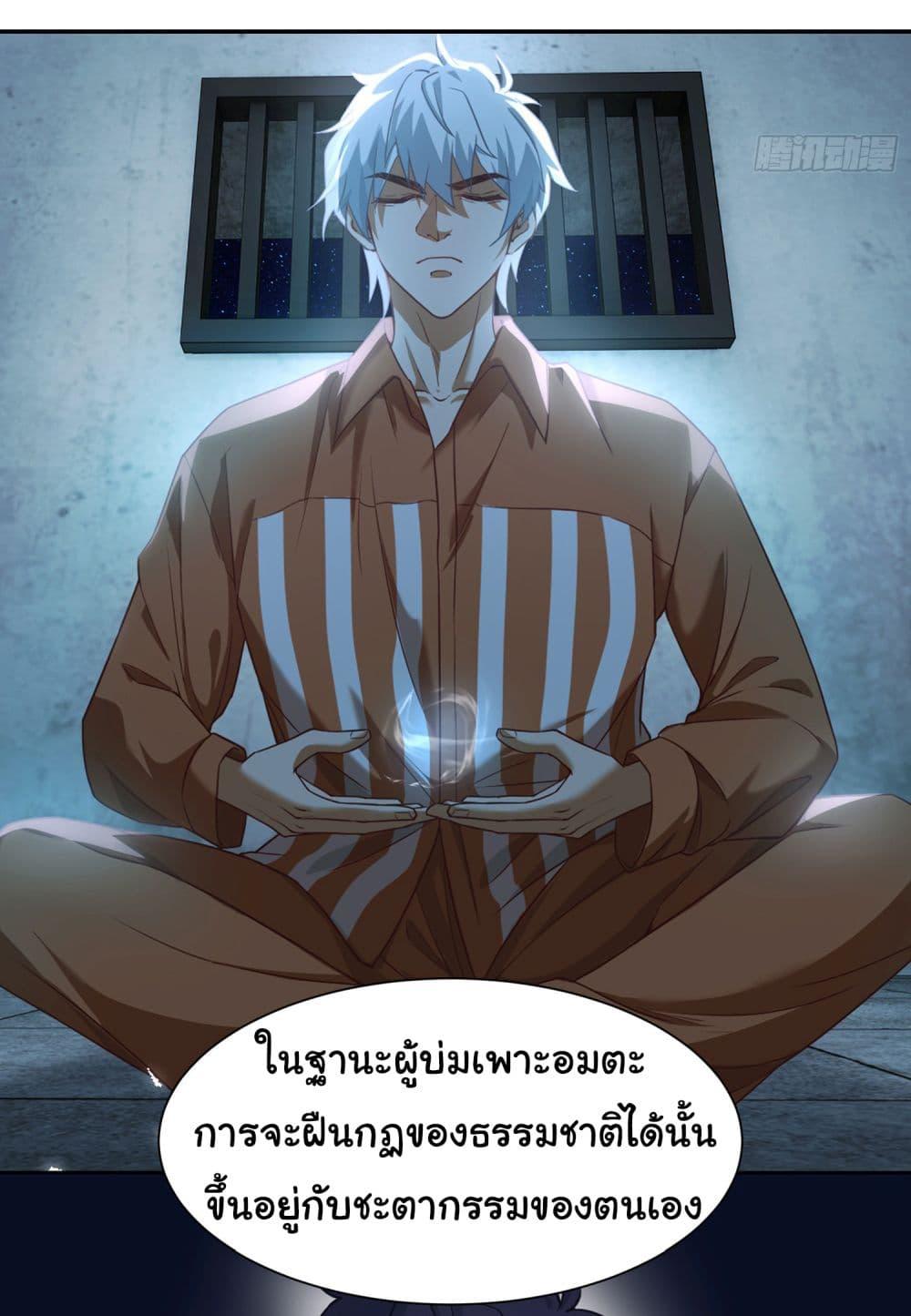 Manga-lc-com อ่านมังงะ อ่านการ์ตูน ออนไลน์ ฟรี Dragon King Order ตอนที่ 1 2 3 4 5 6 7 8 9 10 11 12 13 14 ฟรี ไม่มีโฆษณา Manga-lc - อ่าน มังงะ อ่าน การ์ตูน ออนไลน์ อ่านมังงะ ฟรี