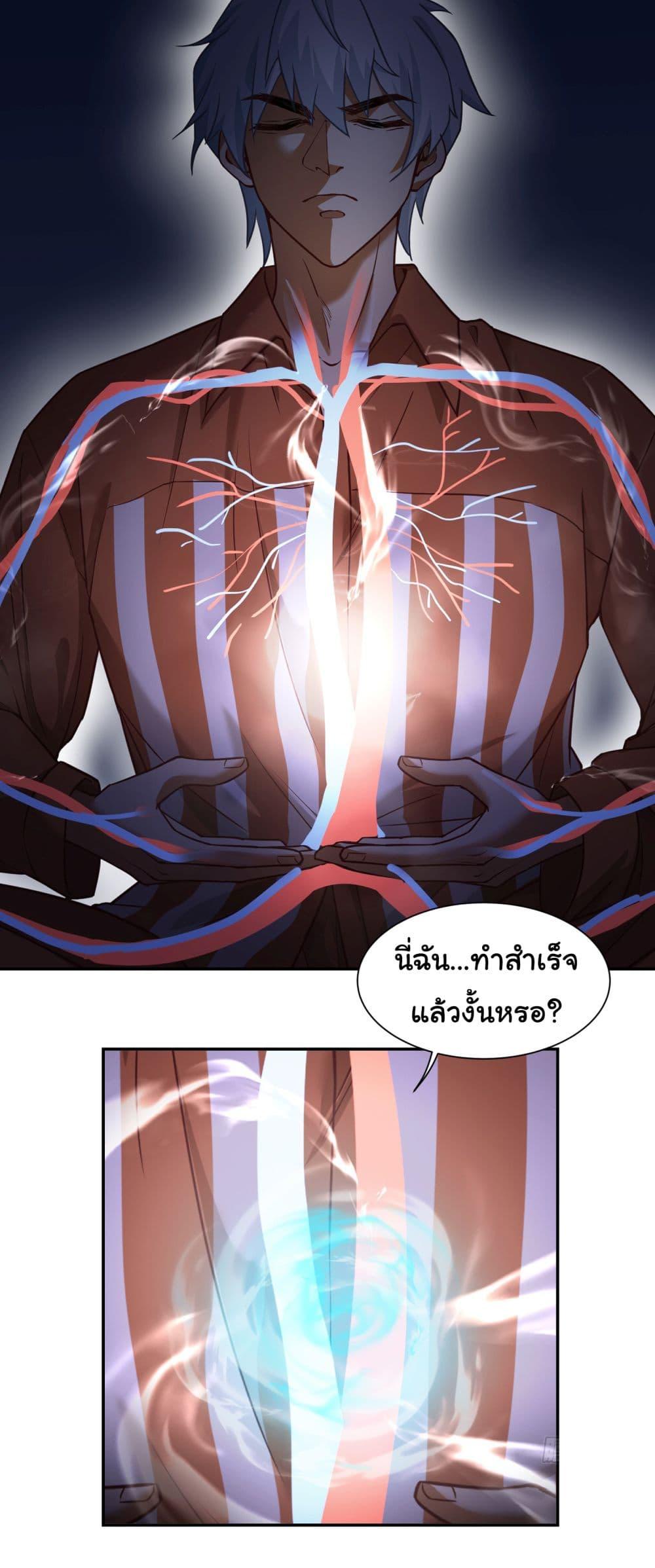 Manga-lc-com อ่านมังงะ อ่านการ์ตูน ออนไลน์ ฟรี Dragon King Order ตอนที่ 1 2 3 4 5 6 7 8 9 10 11 12 13 14 ฟรี ไม่มีโฆษณา Manga-lc - อ่าน มังงะ อ่าน การ์ตูน ออนไลน์ อ่านมังงะ ฟรี