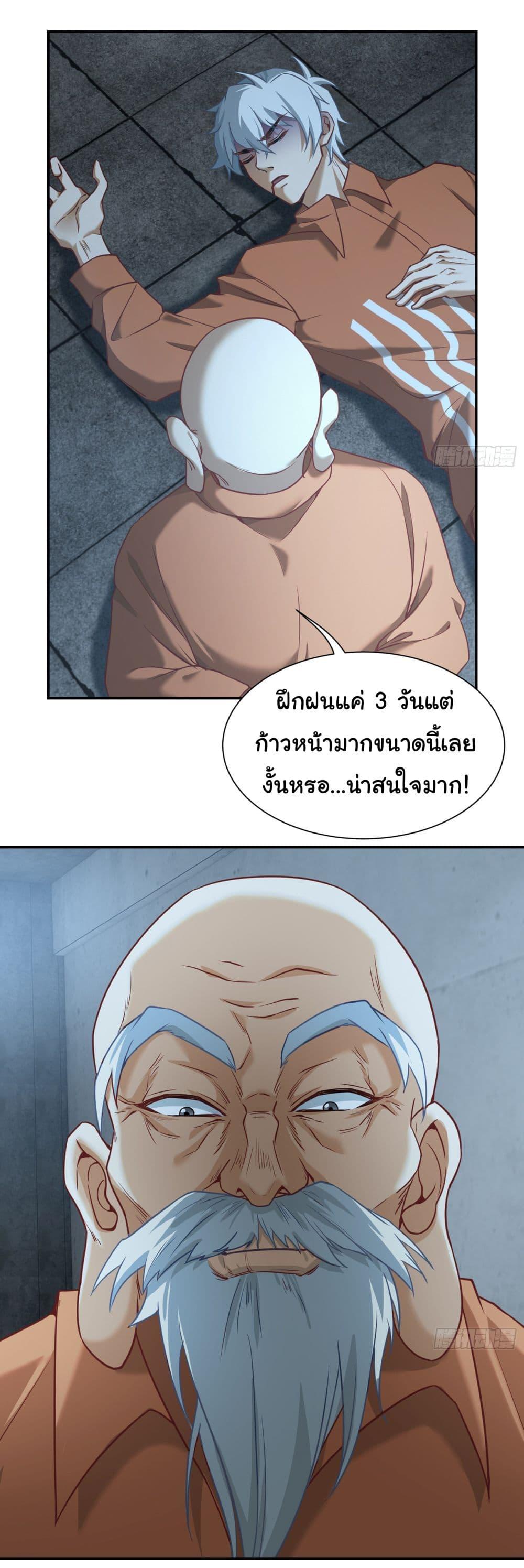 Manga-lc-com อ่านมังงะ อ่านการ์ตูน ออนไลน์ ฟรี Dragon King Order ตอนที่ 1 2 3 4 5 6 7 8 9 10 11 12 13 14 ฟรี ไม่มีโฆษณา Manga-lc - อ่าน มังงะ อ่าน การ์ตูน ออนไลน์ อ่านมังงะ ฟรี