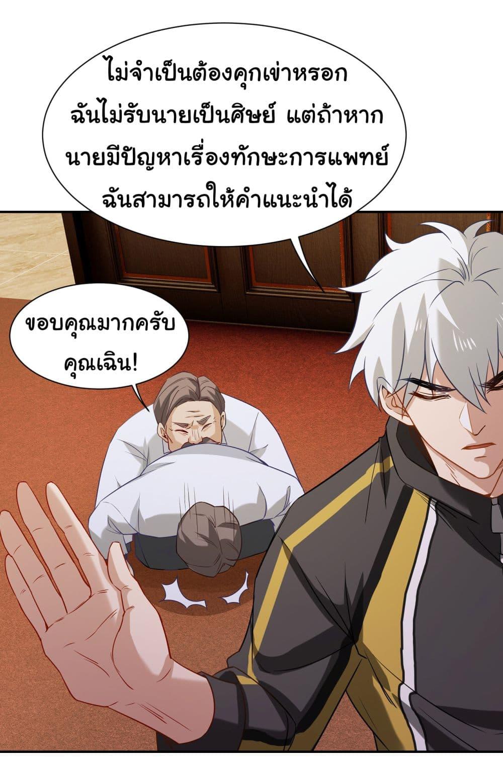 Manga-lc-com อ่านมังงะ อ่านการ์ตูน ออนไลน์ ฟรี Dragon King Order ตอนที่ 1 2 3 4 5 6 7 8 9 10 11 12 13 14 ฟรี ไม่มีโฆษณา Manga-lc - อ่าน มังงะ อ่าน การ์ตูน ออนไลน์ อ่านมังงะ ฟรี