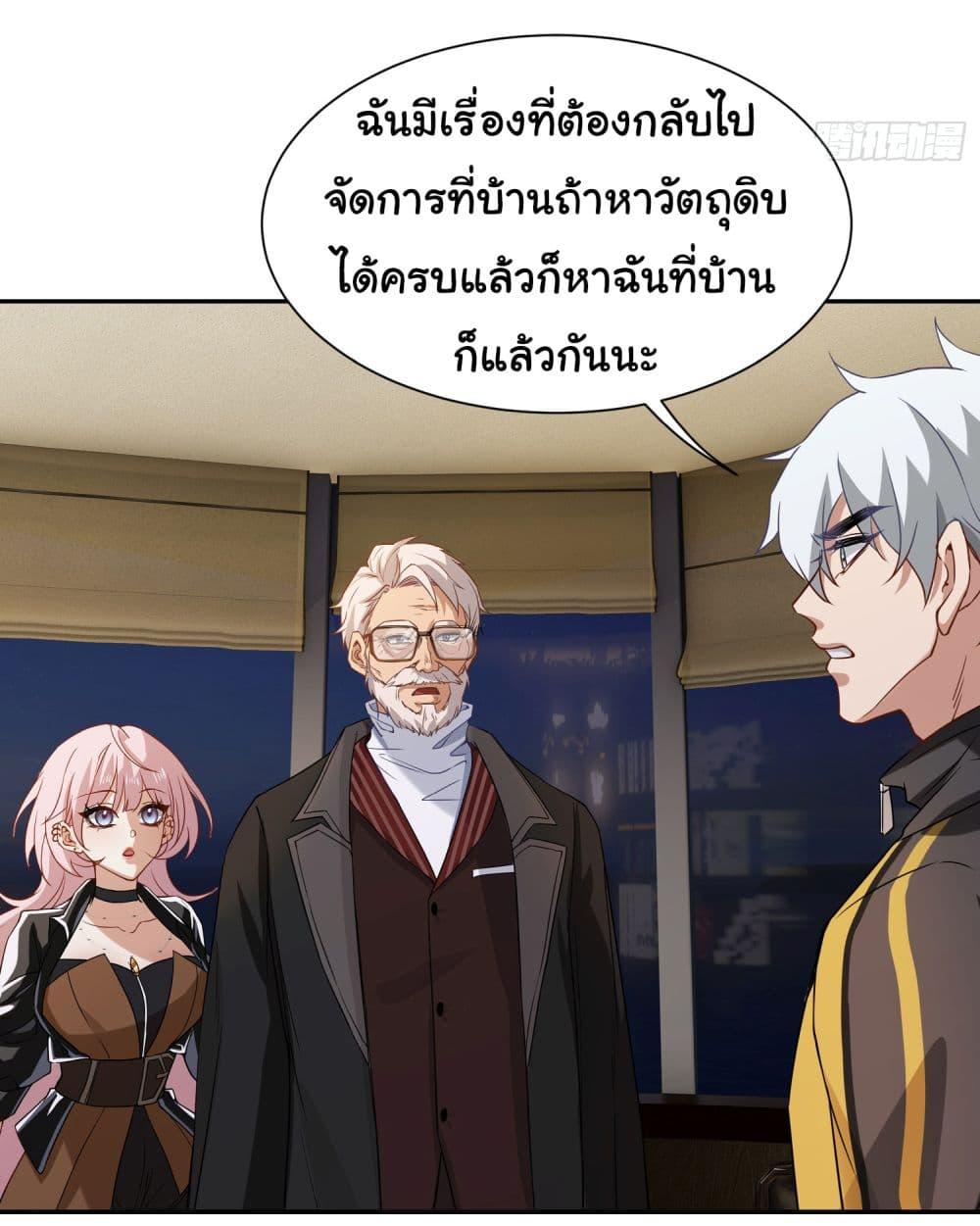 Manga-lc-com อ่านมังงะ อ่านการ์ตูน ออนไลน์ ฟรี Dragon King Order ตอนที่ 1 2 3 4 5 6 7 8 9 10 11 12 13 14 ฟรี ไม่มีโฆษณา Manga-lc - อ่าน มังงะ อ่าน การ์ตูน ออนไลน์ อ่านมังงะ ฟรี