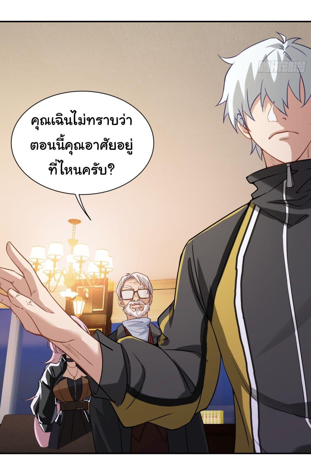 Manga-lc-com อ่านมังงะ อ่านการ์ตูน ออนไลน์ ฟรี Dragon King Order ตอนที่ 1 2 3 4 5 6 7 8 9 10 11 12 13 14 ฟรี ไม่มีโฆษณา Manga-lc - อ่าน มังงะ อ่าน การ์ตูน ออนไลน์ อ่านมังงะ ฟรี