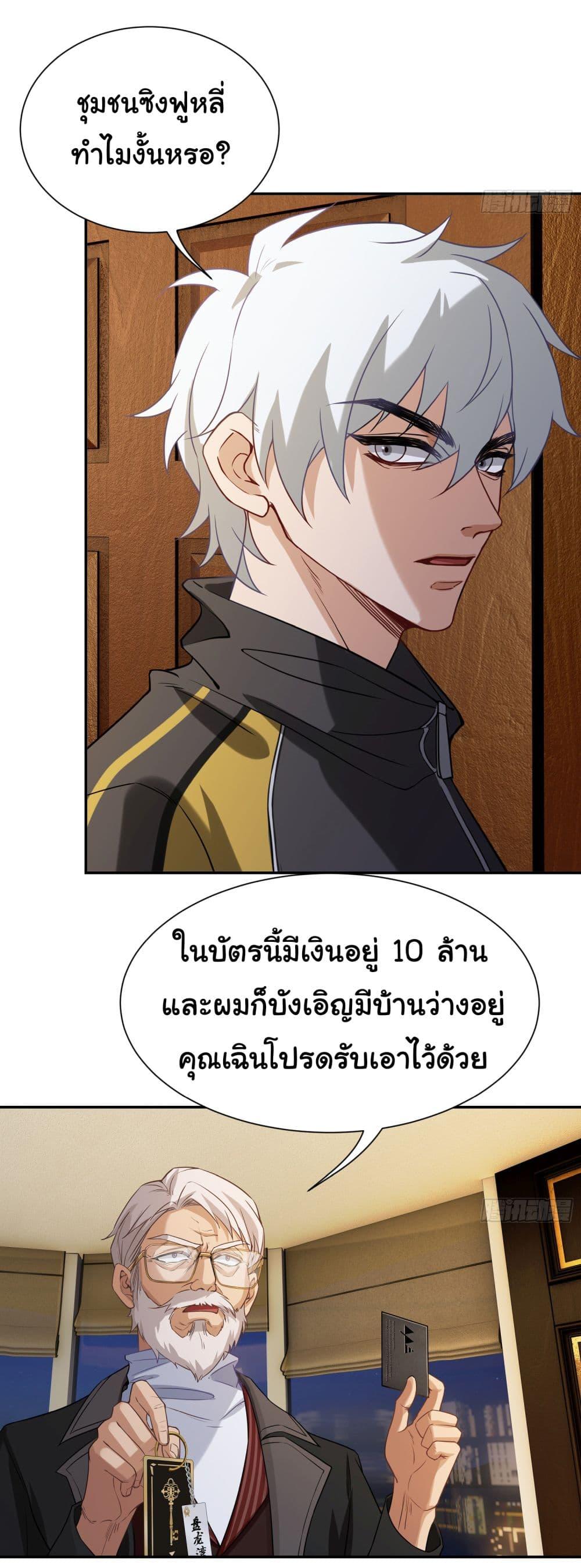 Manga-lc-com อ่านมังงะ อ่านการ์ตูน ออนไลน์ ฟรี Dragon King Order ตอนที่ 1 2 3 4 5 6 7 8 9 10 11 12 13 14 ฟรี ไม่มีโฆษณา Manga-lc - อ่าน มังงะ อ่าน การ์ตูน ออนไลน์ อ่านมังงะ ฟรี