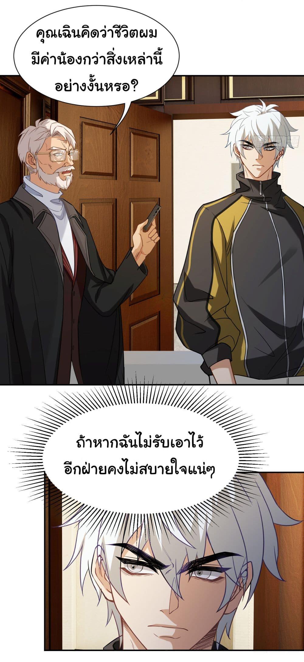Manga-lc-com อ่านมังงะ อ่านการ์ตูน ออนไลน์ ฟรี Dragon King Order ตอนที่ 1 2 3 4 5 6 7 8 9 10 11 12 13 14 ฟรี ไม่มีโฆษณา Manga-lc - อ่าน มังงะ อ่าน การ์ตูน ออนไลน์ อ่านมังงะ ฟรี