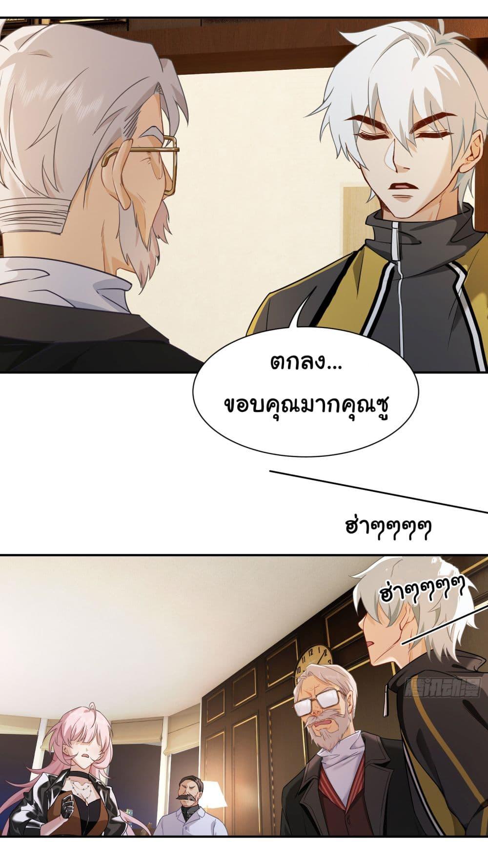 Manga-lc-com อ่านมังงะ อ่านการ์ตูน ออนไลน์ ฟรี Dragon King Order ตอนที่ 1 2 3 4 5 6 7 8 9 10 11 12 13 14 ฟรี ไม่มีโฆษณา Manga-lc - อ่าน มังงะ อ่าน การ์ตูน ออนไลน์ อ่านมังงะ ฟรี