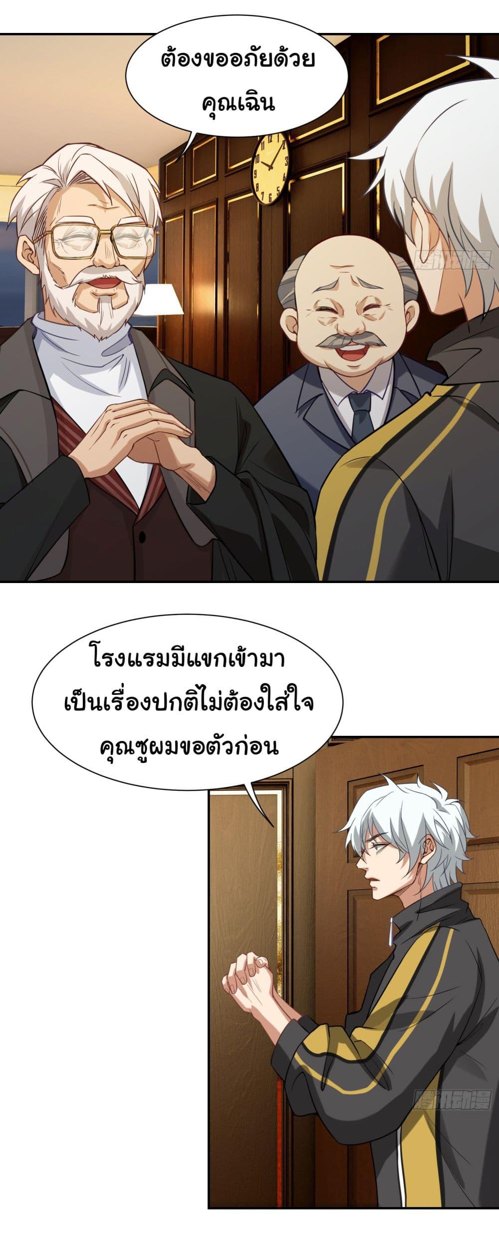 Manga-lc-com อ่านมังงะ อ่านการ์ตูน ออนไลน์ ฟรี Dragon King Order ตอนที่ 1 2 3 4 5 6 7 8 9 10 11 12 13 14 ฟรี ไม่มีโฆษณา Manga-lc - อ่าน มังงะ อ่าน การ์ตูน ออนไลน์ อ่านมังงะ ฟรี