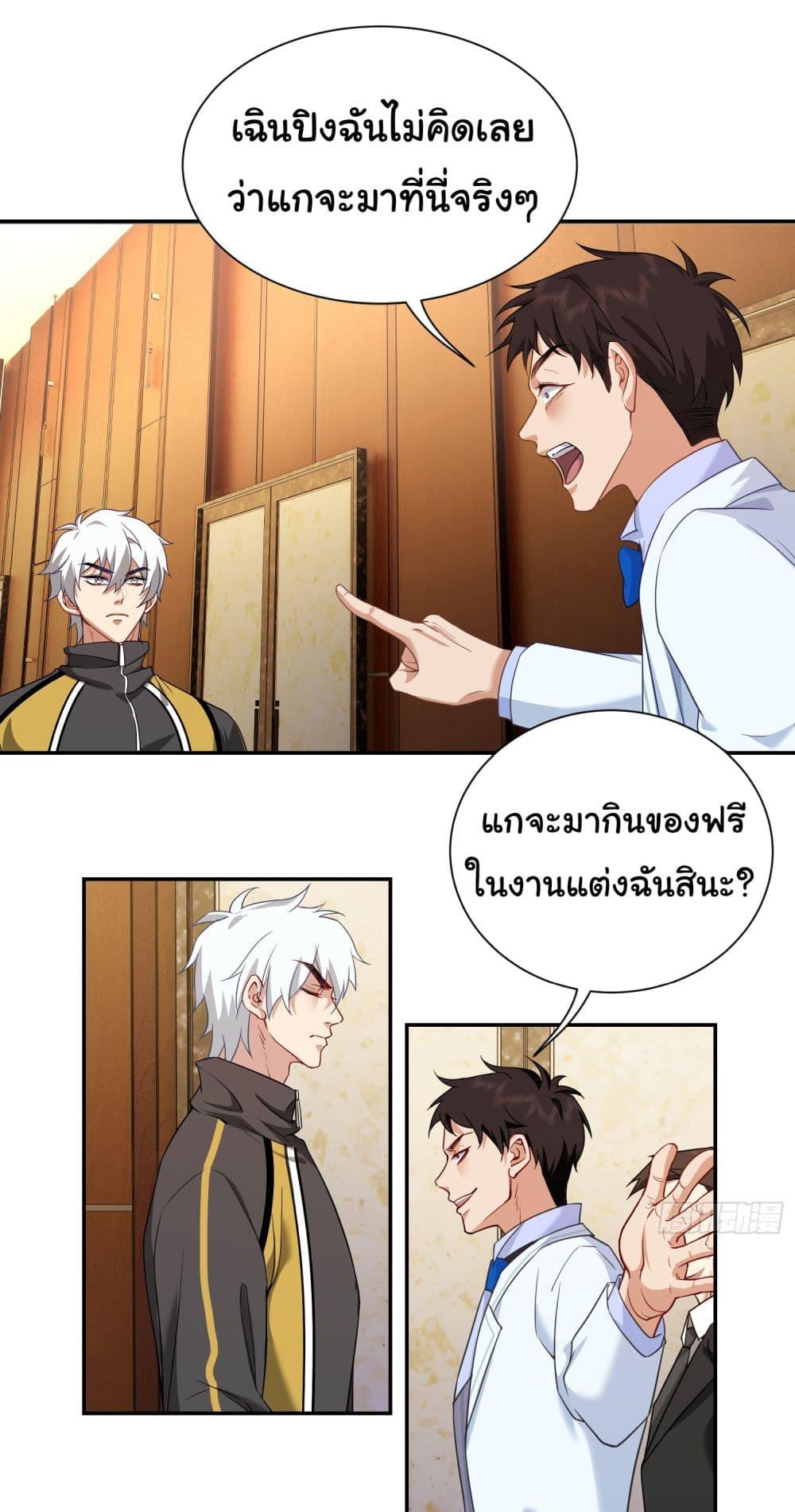 Manga-lc-com อ่านมังงะ อ่านการ์ตูน ออนไลน์ ฟรี Dragon King Order ตอนที่ 1 2 3 4 5 6 7 8 9 10 11 12 13 14 ฟรี ไม่มีโฆษณา Manga-lc - อ่าน มังงะ อ่าน การ์ตูน ออนไลน์ อ่านมังงะ ฟรี
