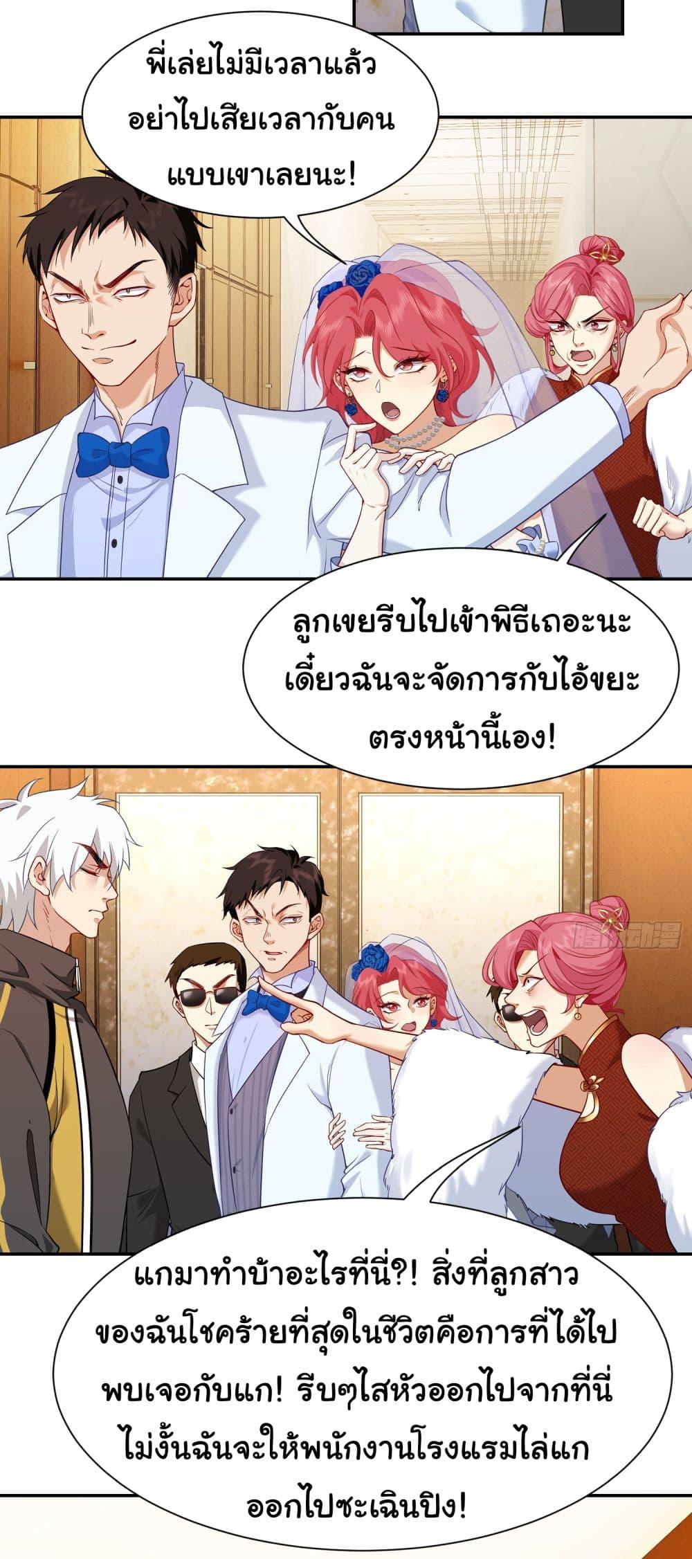 Manga-lc-com อ่านมังงะ อ่านการ์ตูน ออนไลน์ ฟรี Dragon King Order ตอนที่ 1 2 3 4 5 6 7 8 9 10 11 12 13 14 ฟรี ไม่มีโฆษณา Manga-lc - อ่าน มังงะ อ่าน การ์ตูน ออนไลน์ อ่านมังงะ ฟรี