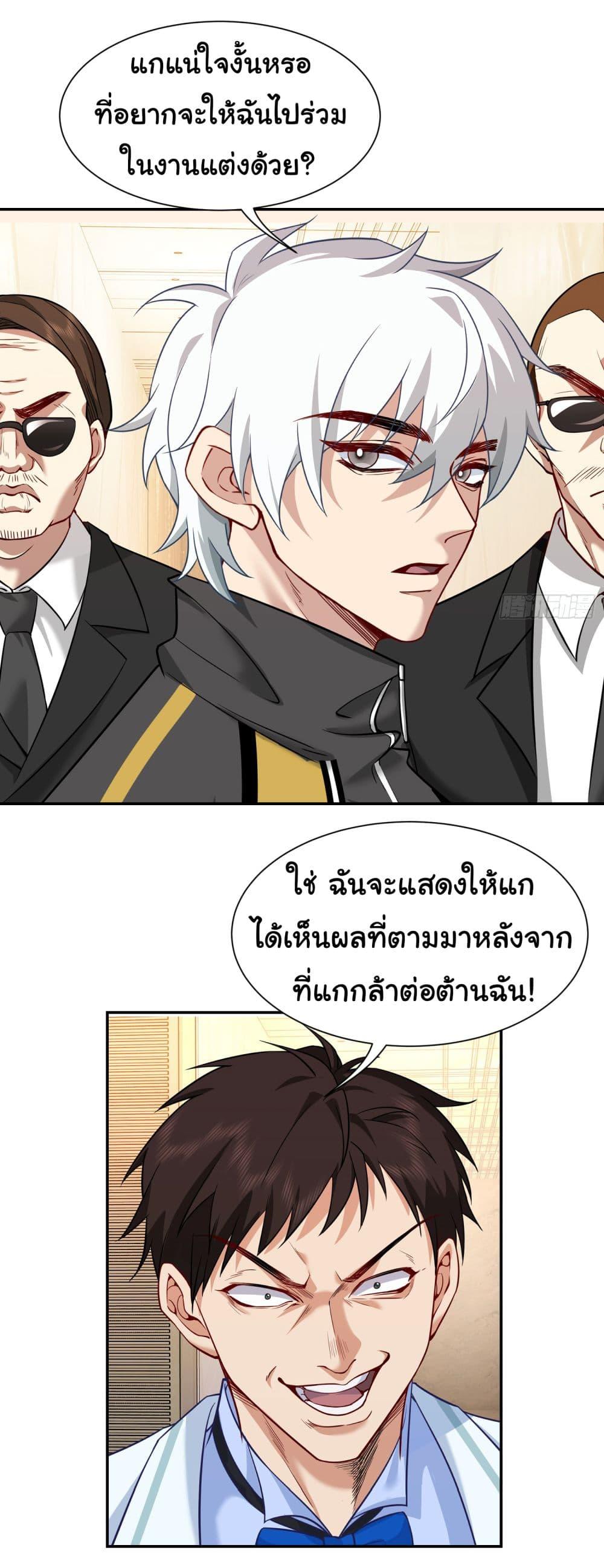 Manga-lc-com อ่านมังงะ อ่านการ์ตูน ออนไลน์ ฟรี Dragon King Order ตอนที่ 1 2 3 4 5 6 7 8 9 10 11 12 13 14 ฟรี ไม่มีโฆษณา Manga-lc - อ่าน มังงะ อ่าน การ์ตูน ออนไลน์ อ่านมังงะ ฟรี