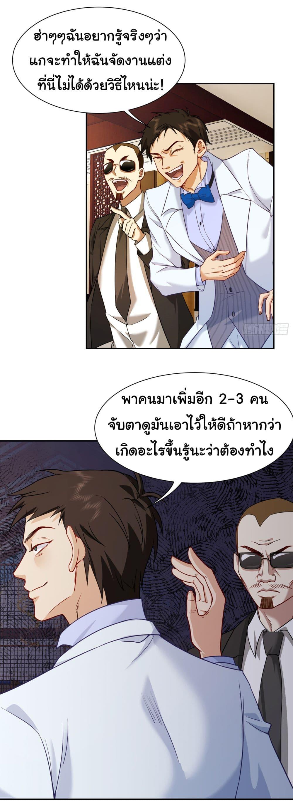 Manga-lc-com อ่านมังงะ อ่านการ์ตูน ออนไลน์ ฟรี Dragon King Order ตอนที่ 1 2 3 4 5 6 7 8 9 10 11 12 13 14 ฟรี ไม่มีโฆษณา Manga-lc - อ่าน มังงะ อ่าน การ์ตูน ออนไลน์ อ่านมังงะ ฟรี