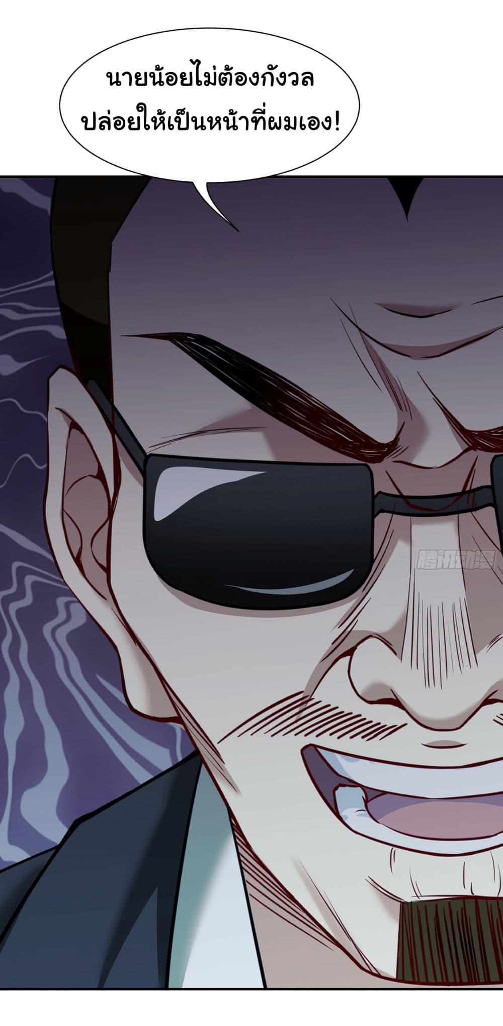 Manga-lc-com อ่านมังงะ อ่านการ์ตูน ออนไลน์ ฟรี Dragon King Order ตอนที่ 1 2 3 4 5 6 7 8 9 10 11 12 13 14 ฟรี ไม่มีโฆษณา Manga-lc - อ่าน มังงะ อ่าน การ์ตูน ออนไลน์ อ่านมังงะ ฟรี