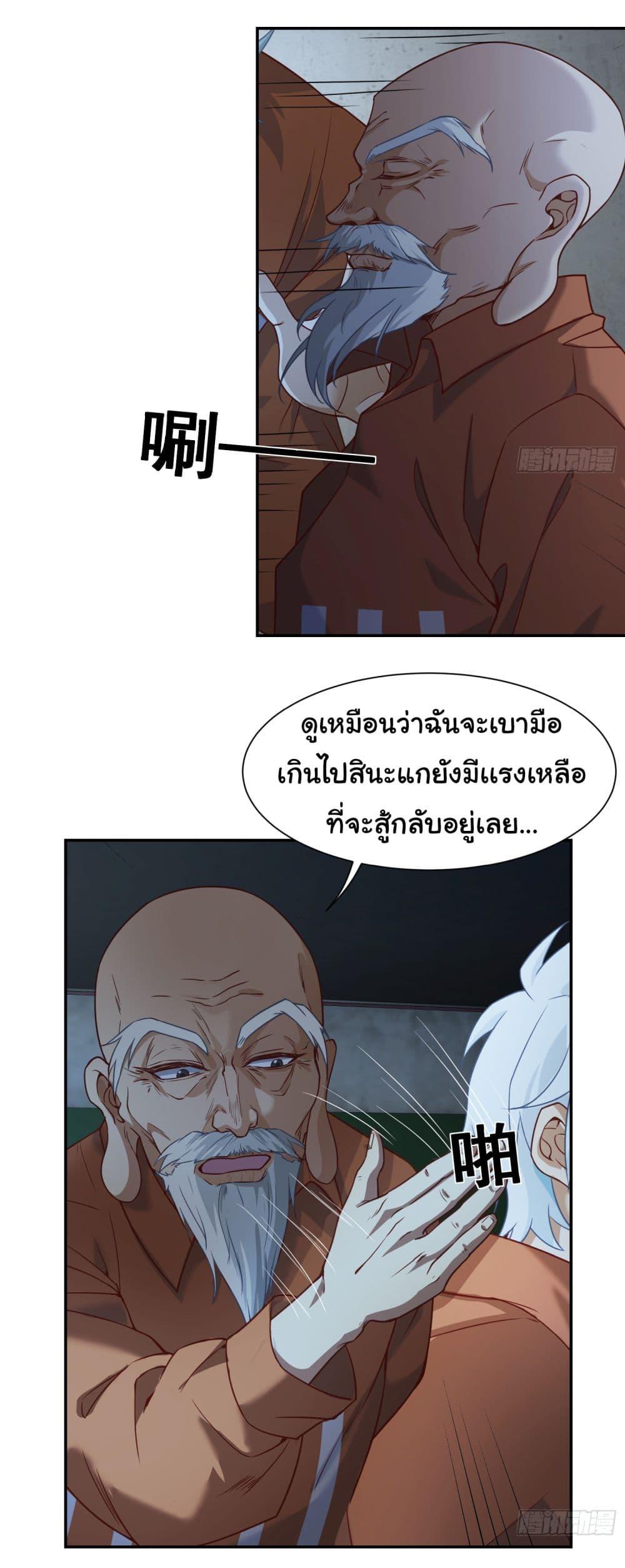 Manga-lc-com อ่านมังงะ อ่านการ์ตูน ออนไลน์ ฟรี Dragon King Order ตอนที่ 1 2 3 4 5 6 7 8 9 10 11 12 13 14 ฟรี ไม่มีโฆษณา Manga-lc - อ่าน มังงะ อ่าน การ์ตูน ออนไลน์ อ่านมังงะ ฟรี