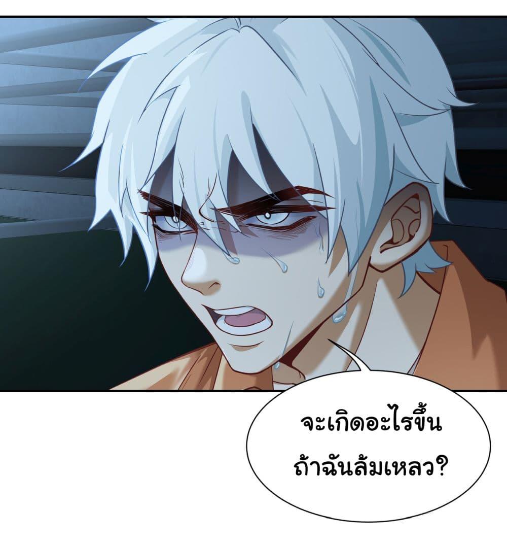 Manga-lc-com อ่านมังงะ อ่านการ์ตูน ออนไลน์ ฟรี Dragon King Order ตอนที่ 1 2 3 4 5 6 7 8 9 10 11 12 13 14 ฟรี ไม่มีโฆษณา Manga-lc - อ่าน มังงะ อ่าน การ์ตูน ออนไลน์ อ่านมังงะ ฟรี