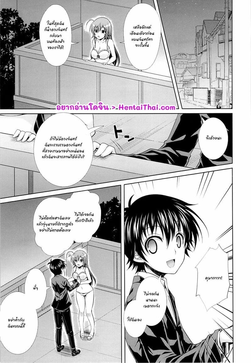 Doujin-Lc- อ่าน โดจิน มังฮวา เกาหลี ญี่ปุ่น จีน แปลไทย โดจิน  เมดากะจัดให้เลย ตอนที่ 1 2 3 4 5 6 7 8 9 10 11 12 13 14 ฟรี ไม่มีโฆษณา อ่าน โดจิน Manhwa เกาหลี ญี่ปุ่น จีน เรามีครบ คัดมาให้เน้นๆ โดจิน 18+ รับประกันความฟินโดย  Doujin Lc