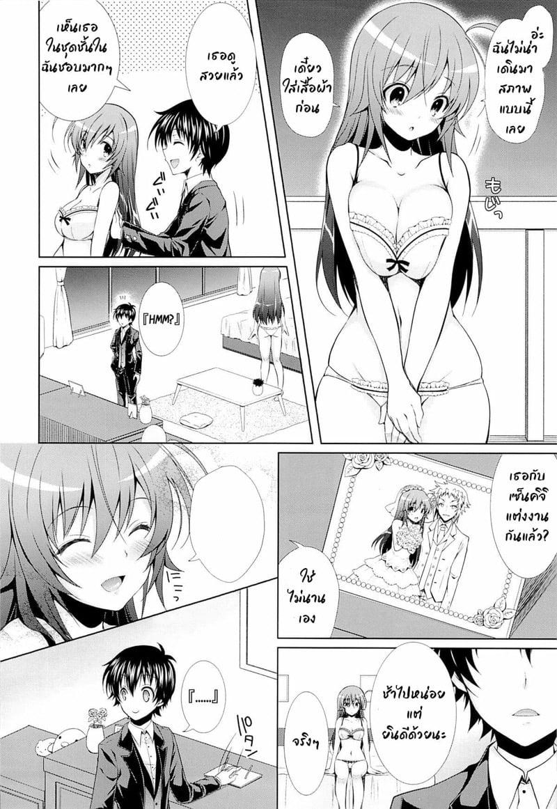 Doujin-Lc- อ่าน โดจิน มังฮวา เกาหลี ญี่ปุ่น จีน แปลไทย โดจิน  เมดากะจัดให้เลย ตอนที่ 1 2 3 4 5 6 7 8 9 10 11 12 13 14 ฟรี ไม่มีโฆษณา อ่าน โดจิน Manhwa เกาหลี ญี่ปุ่น จีน เรามีครบ คัดมาให้เน้นๆ โดจิน 18+ รับประกันความฟินโดย  Doujin Lc