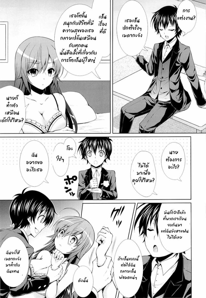 Doujin-Lc- อ่าน โดจิน มังฮวา เกาหลี ญี่ปุ่น จีน แปลไทย โดจิน  เมดากะจัดให้เลย ตอนที่ 1 2 3 4 5 6 7 8 9 10 11 12 13 14 ฟรี ไม่มีโฆษณา อ่าน โดจิน Manhwa เกาหลี ญี่ปุ่น จีน เรามีครบ คัดมาให้เน้นๆ โดจิน 18+ รับประกันความฟินโดย  Doujin Lc