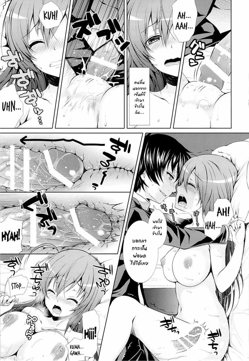 Doujin-Lc- อ่าน โดจิน มังฮวา เกาหลี ญี่ปุ่น จีน แปลไทย โดจิน  เมดากะจัดให้เลย ตอนที่ 1 2 3 4 5 6 7 8 9 10 11 12 13 14 ฟรี ไม่มีโฆษณา อ่าน โดจิน Manhwa เกาหลี ญี่ปุ่น จีน เรามีครบ คัดมาให้เน้นๆ โดจิน 18+ รับประกันความฟินโดย  Doujin Lc
