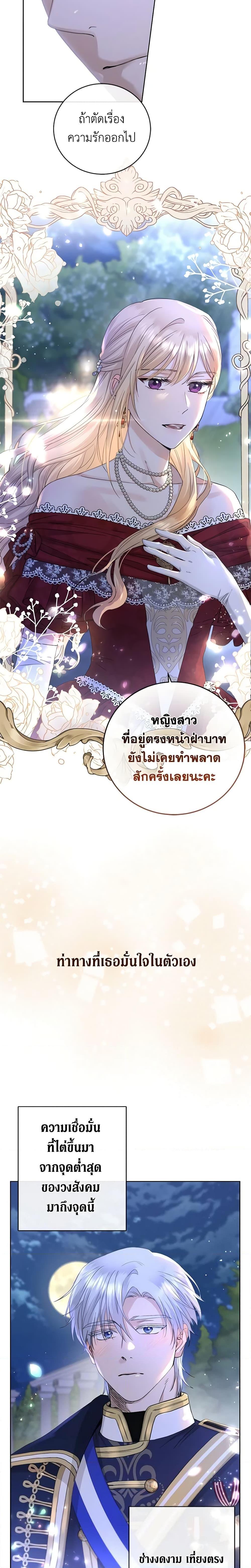 Manga-lc-com อ่านมังงะ อ่านการ์ตูน ออนไลน์ ฟรี I Don’t Love You Anymore ตอนที่ 1 2 3 4 5 6 7 8 9 10 11 12 13 14 ฟรี ไม่มีโฆษณา Manga-lc - อ่าน มังงะ อ่าน การ์ตูน ออนไลน์ อ่านมังงะ ฟรี