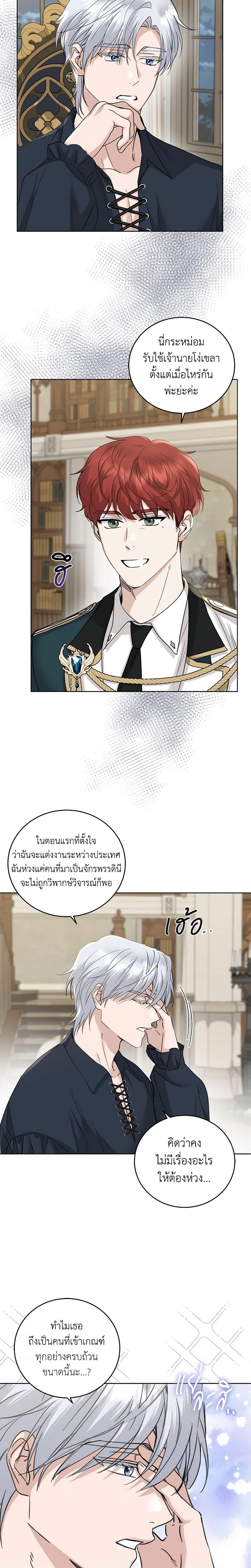 Manga-lc-com อ่านมังงะ อ่านการ์ตูน ออนไลน์ ฟรี I Don’t Love You Anymore ตอนที่ 1 2 3 4 5 6 7 8 9 10 11 12 13 14 ฟรี ไม่มีโฆษณา Manga-lc - อ่าน มังงะ อ่าน การ์ตูน ออนไลน์ อ่านมังงะ ฟรี