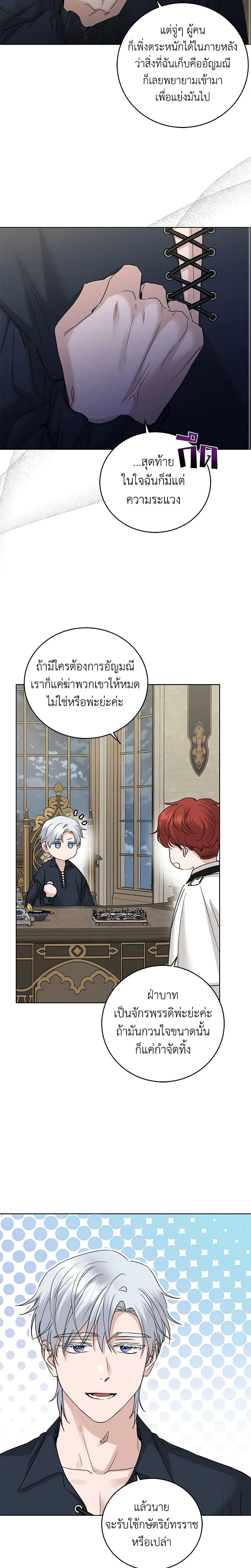Manga-lc-com อ่านมังงะ อ่านการ์ตูน ออนไลน์ ฟรี I Don’t Love You Anymore ตอนที่ 1 2 3 4 5 6 7 8 9 10 11 12 13 14 ฟรี ไม่มีโฆษณา Manga-lc - อ่าน มังงะ อ่าน การ์ตูน ออนไลน์ อ่านมังงะ ฟรี